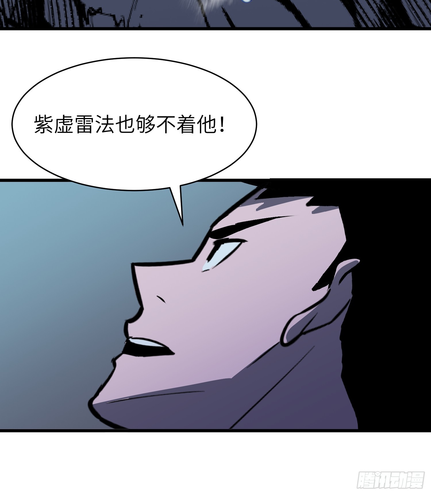 第15话 虾形自走炮31