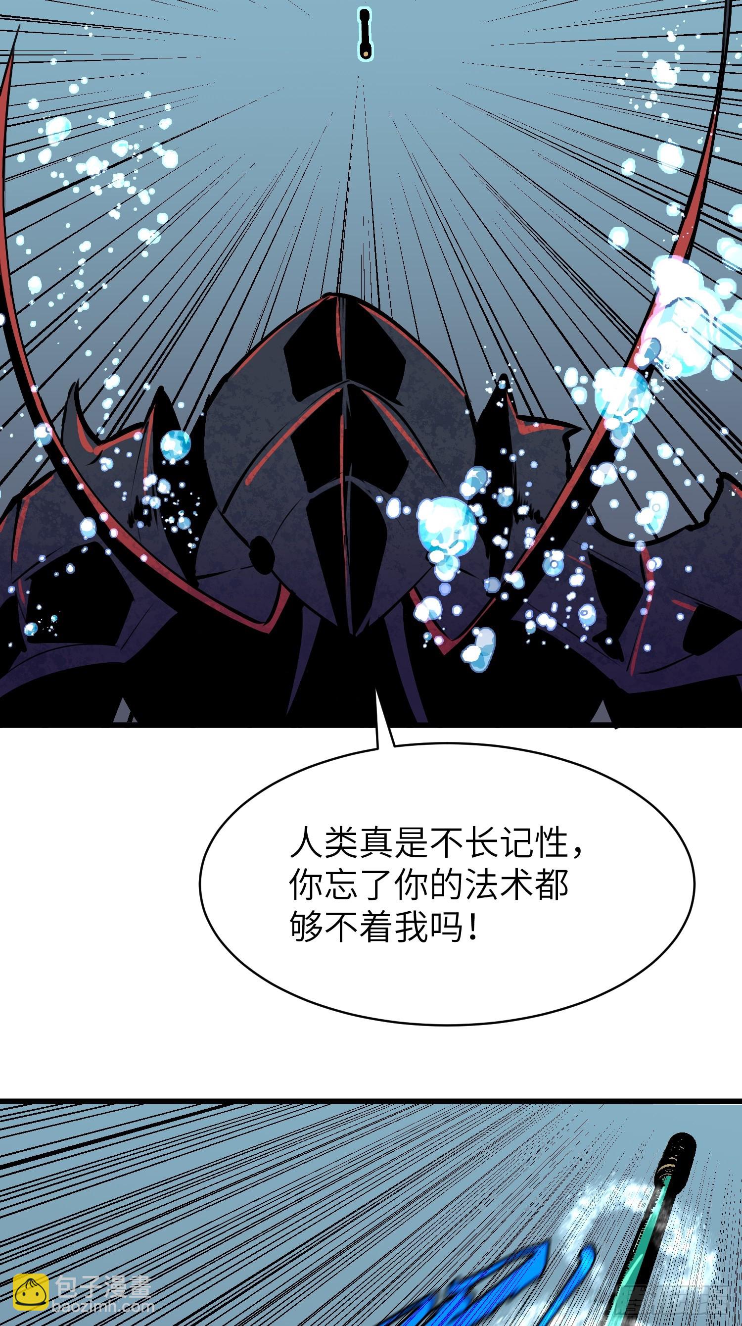 第15话 虾形自走炮54
