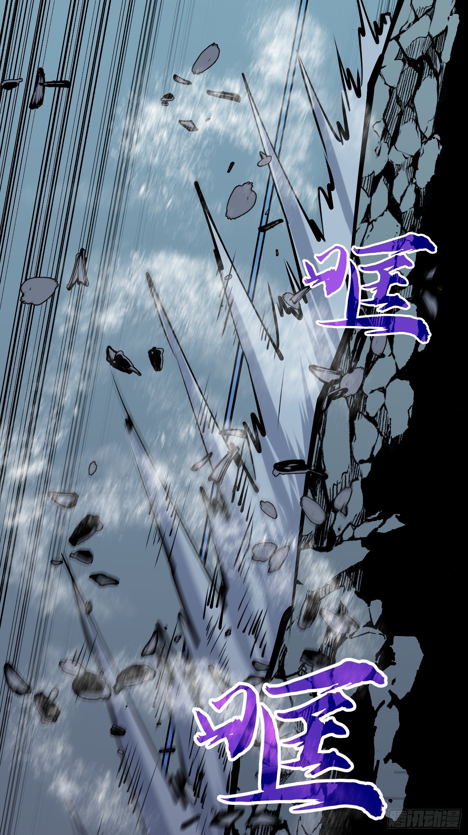 第15话 虾形自走炮57