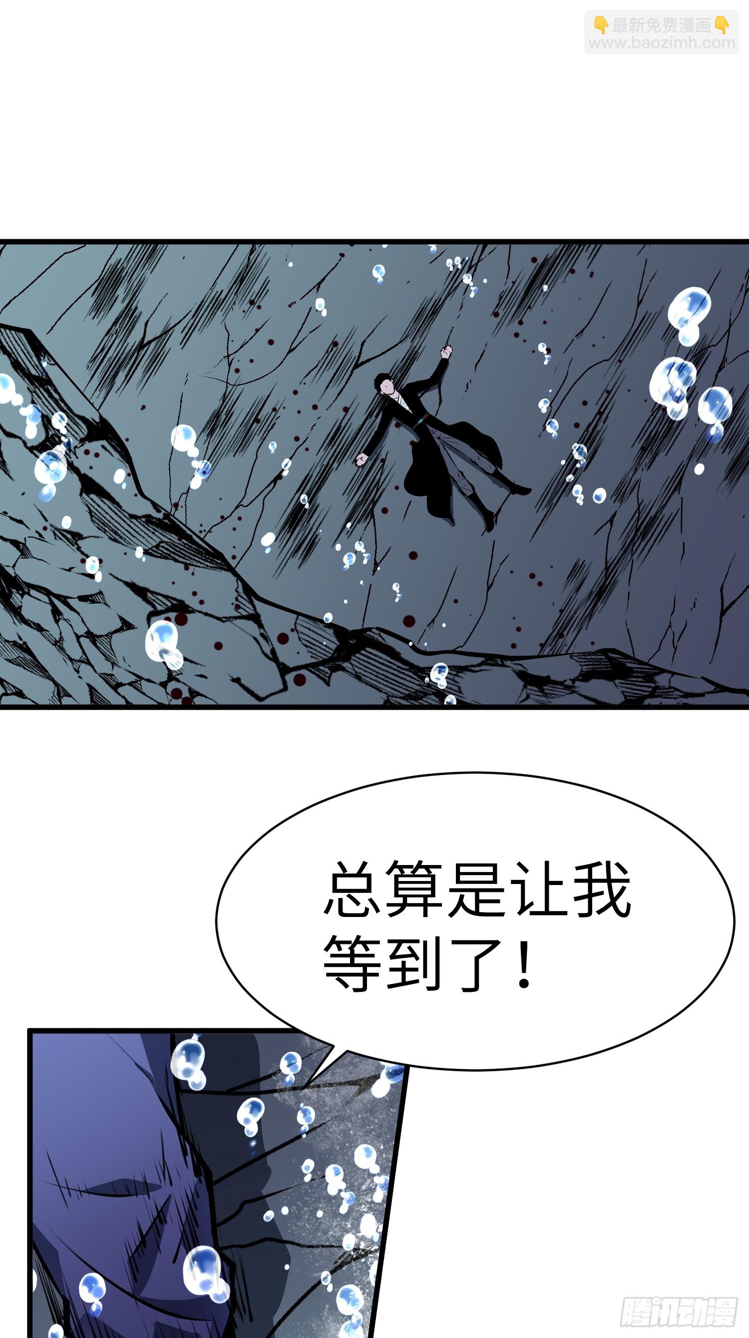 第16话 阴险10