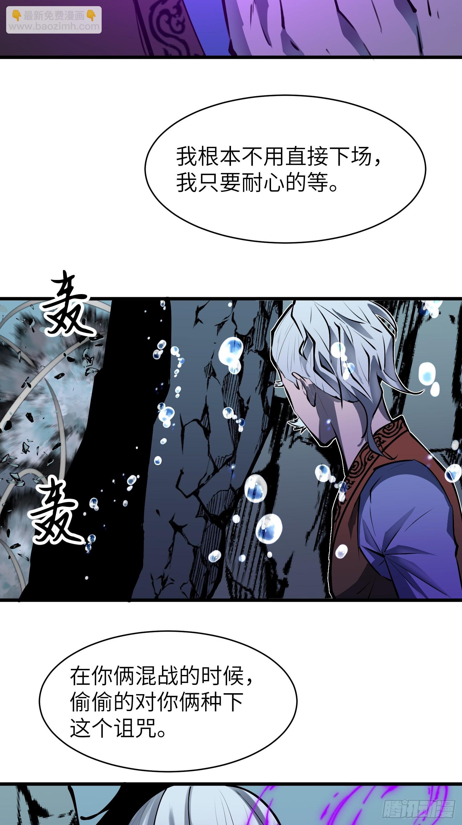 第16话 阴险17