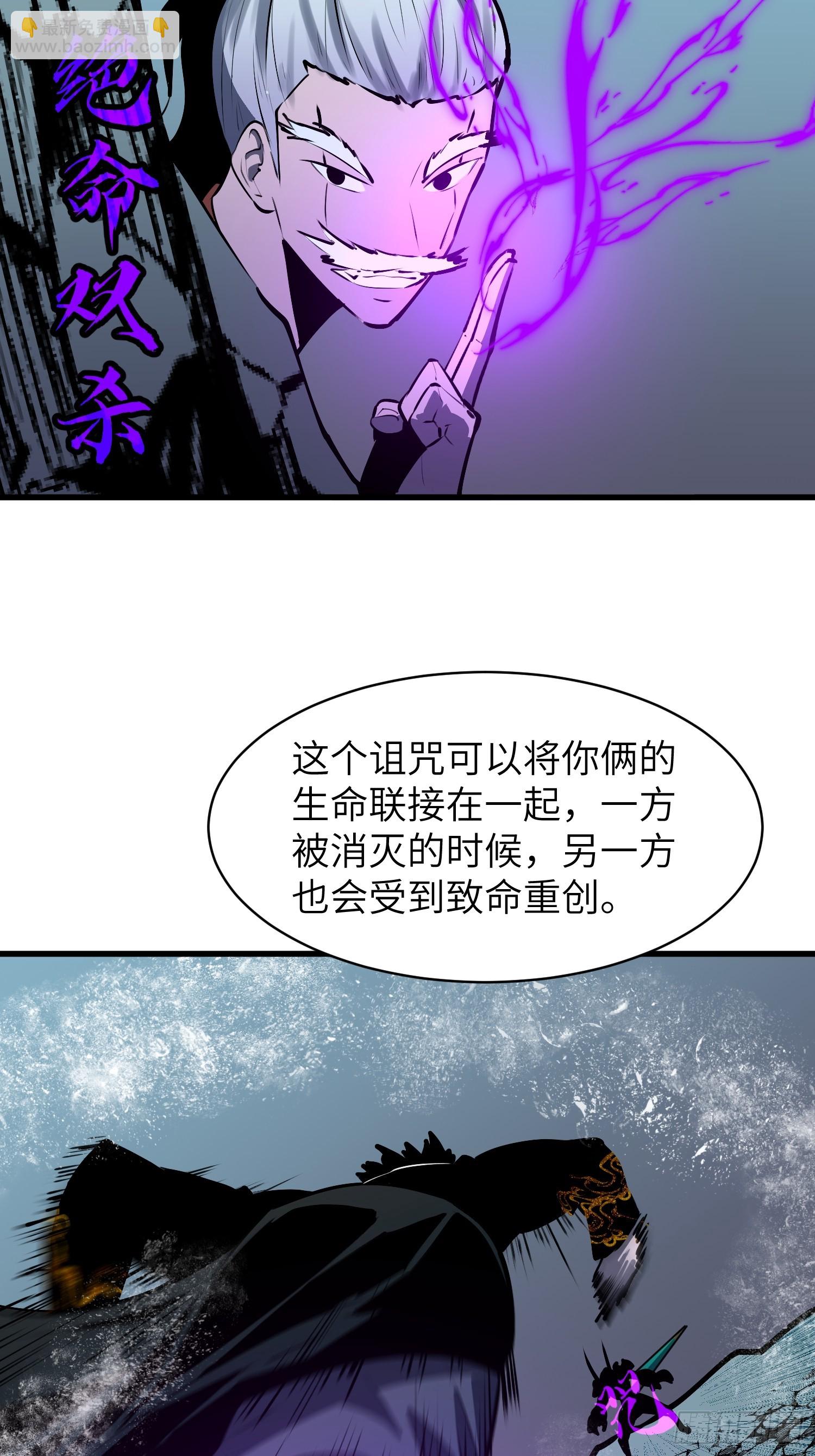 第16话 阴险18