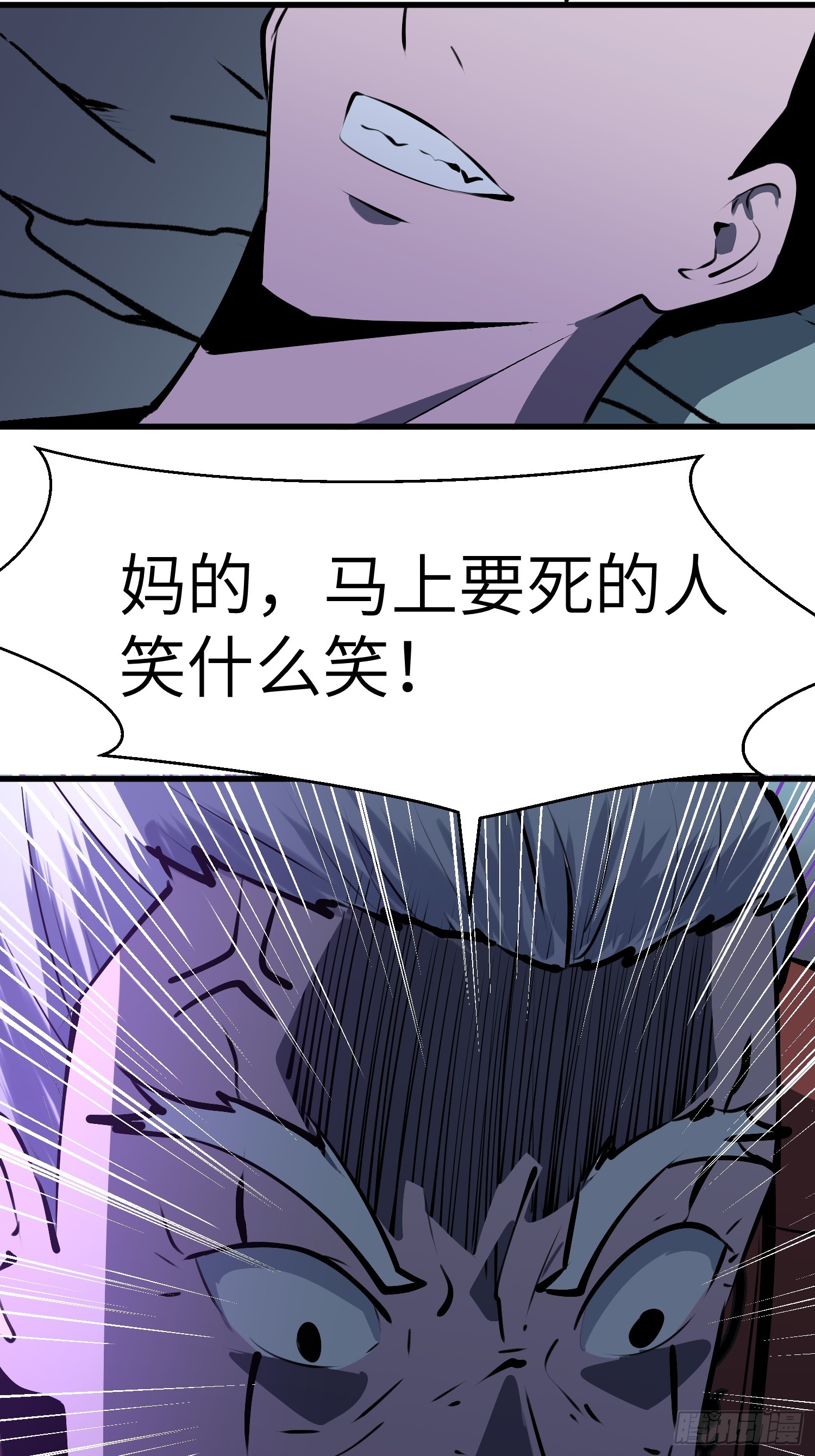 第16话 阴险21
