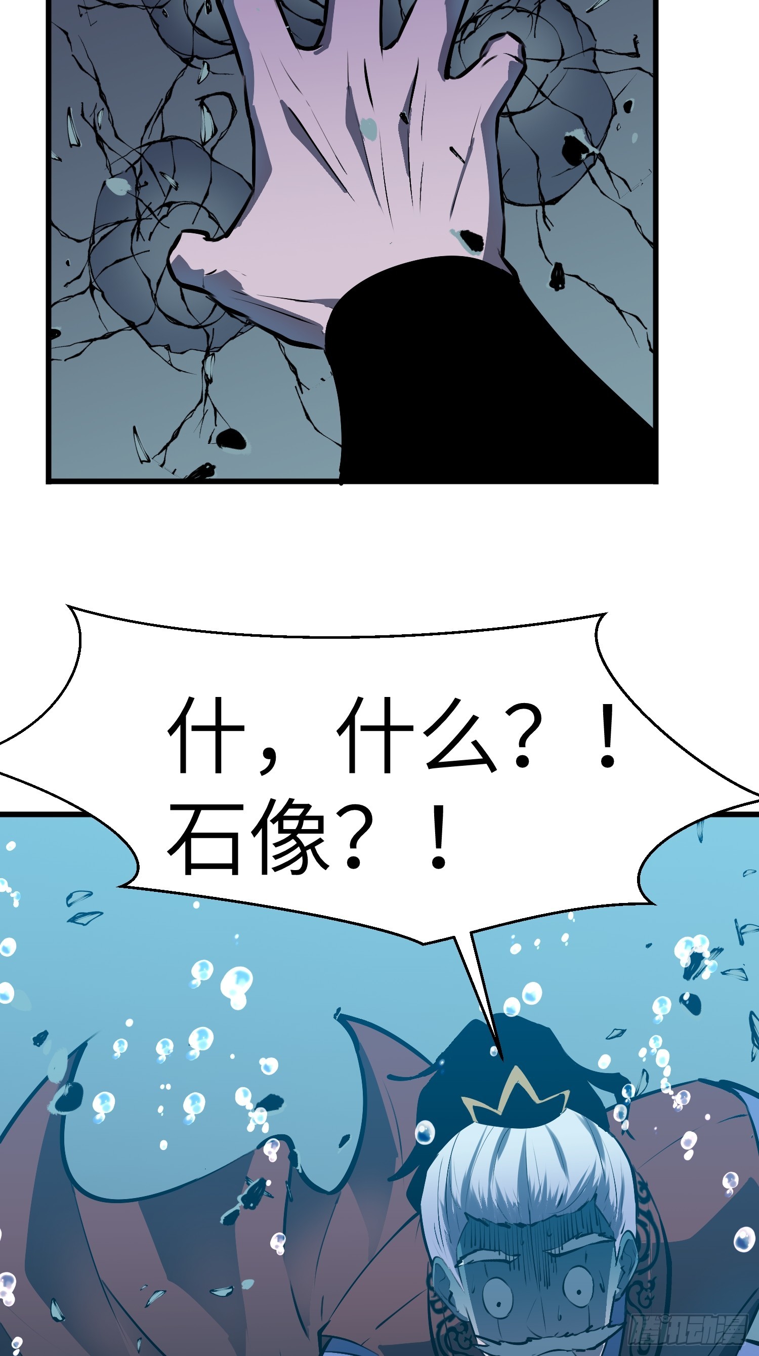 第16话 阴险26