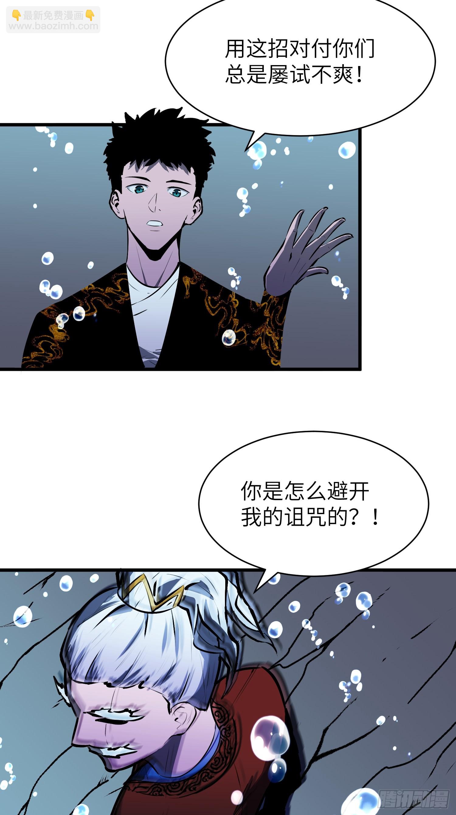 第16话 阴险31