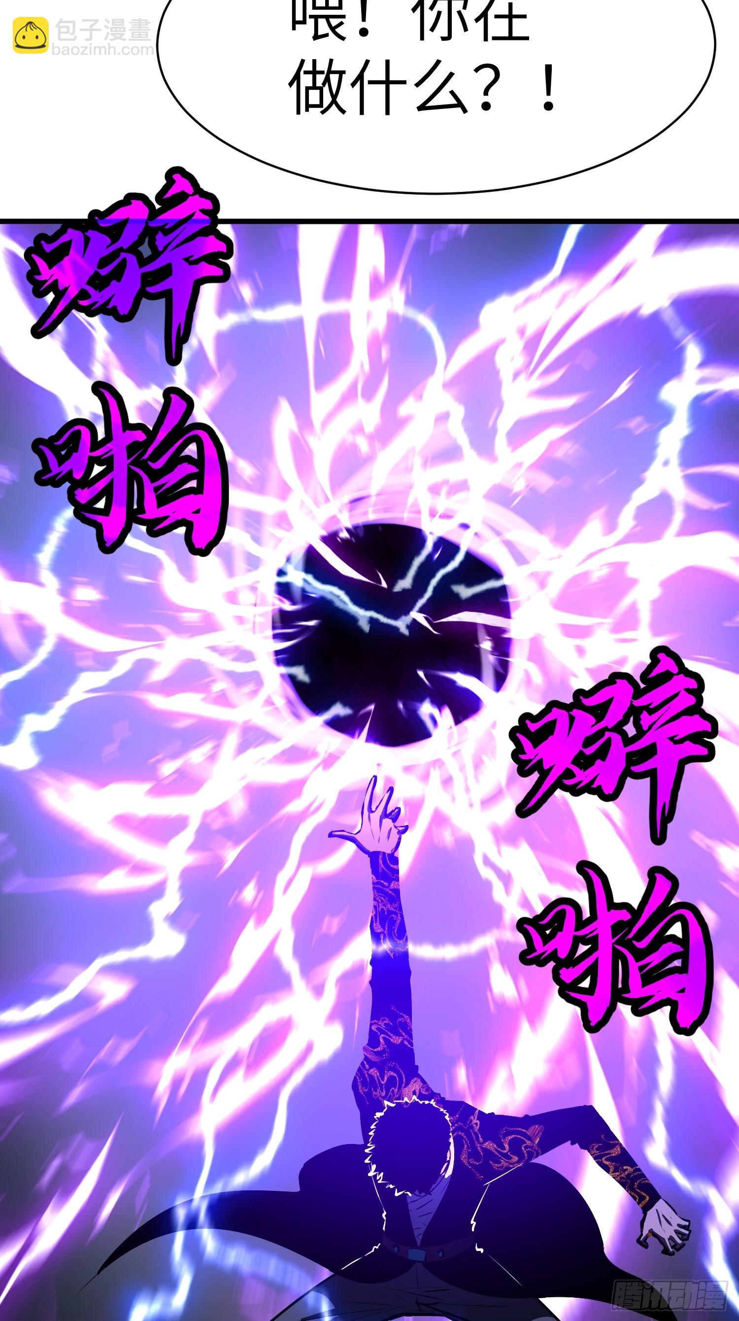 第16话 阴险34