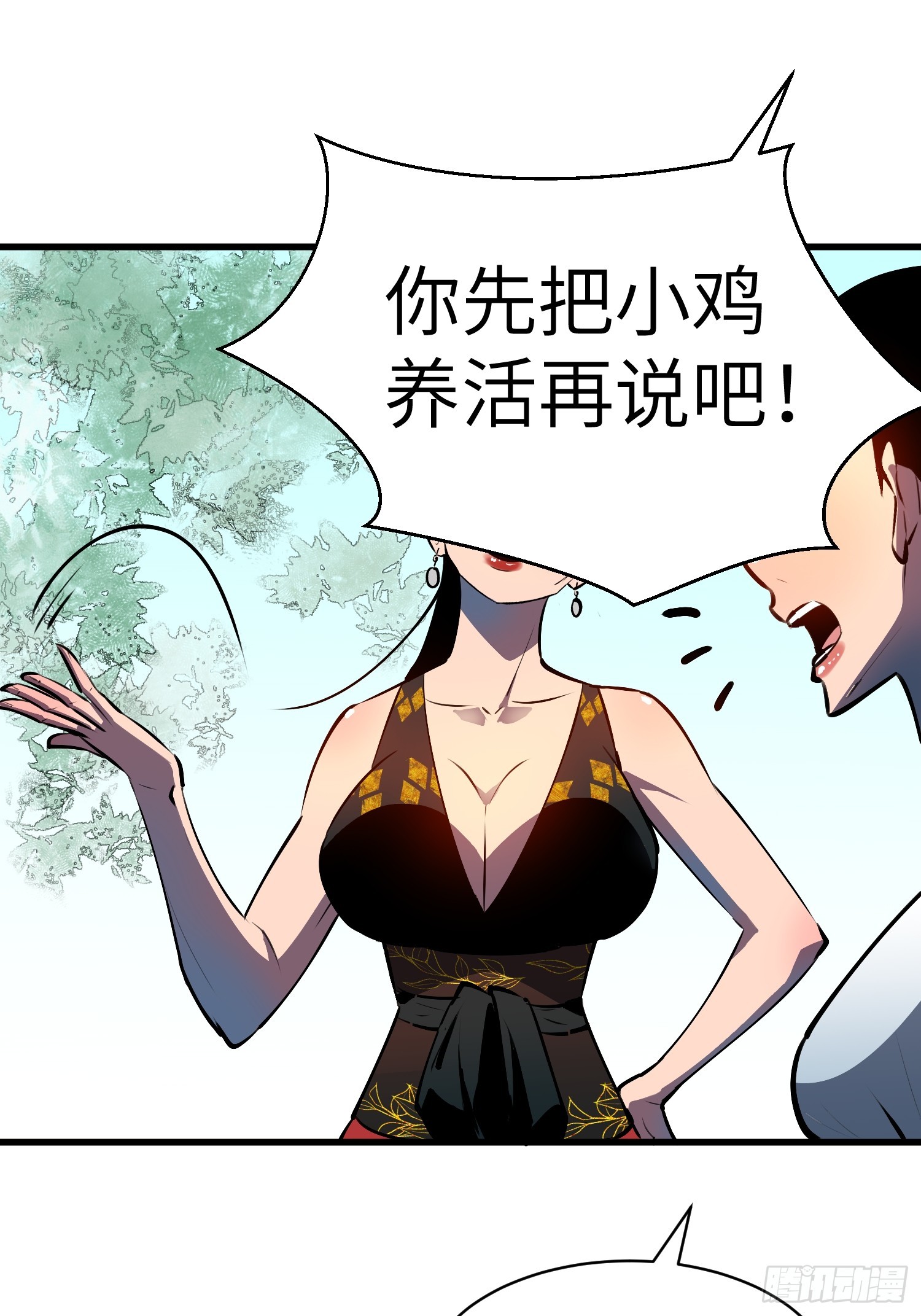 第16话 阴险44