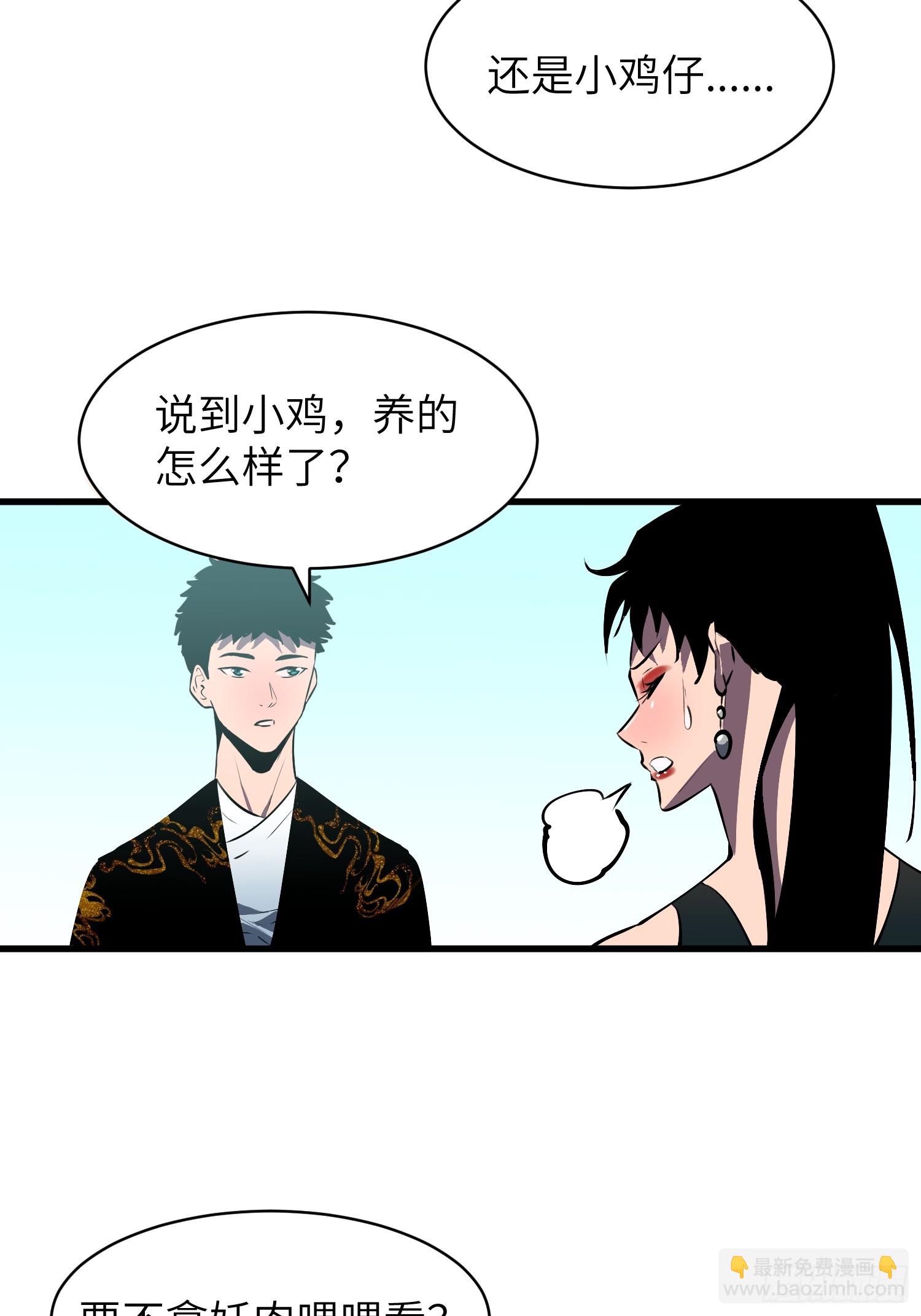第16话 阴险45