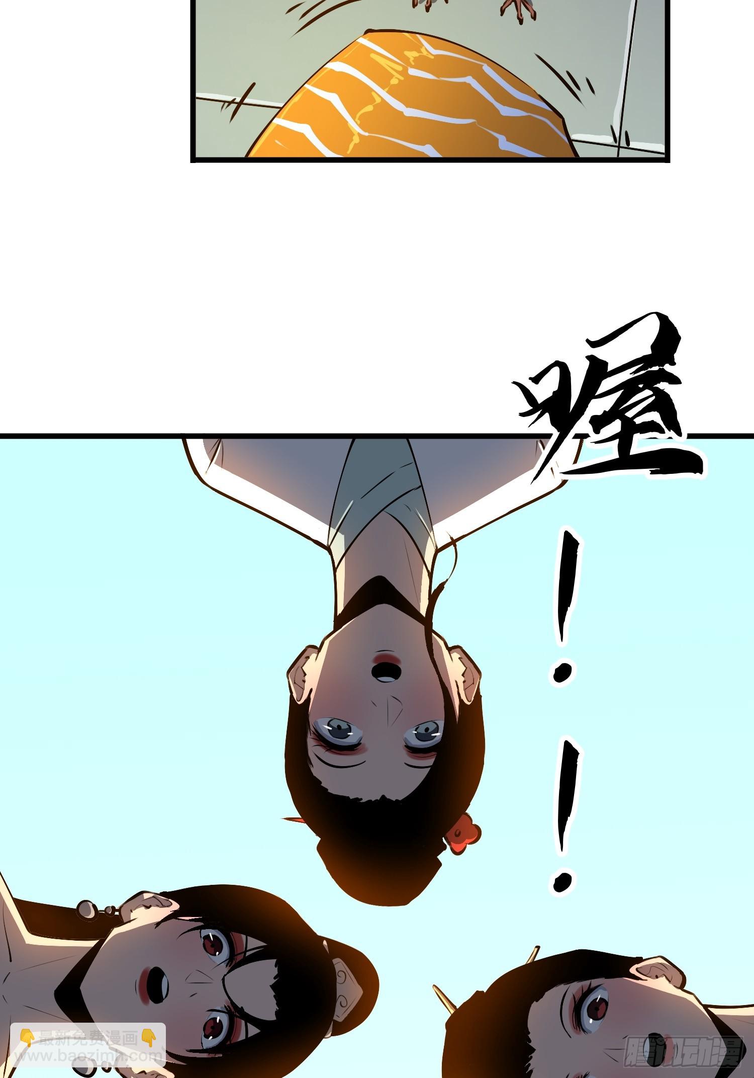 第16话 阴险47