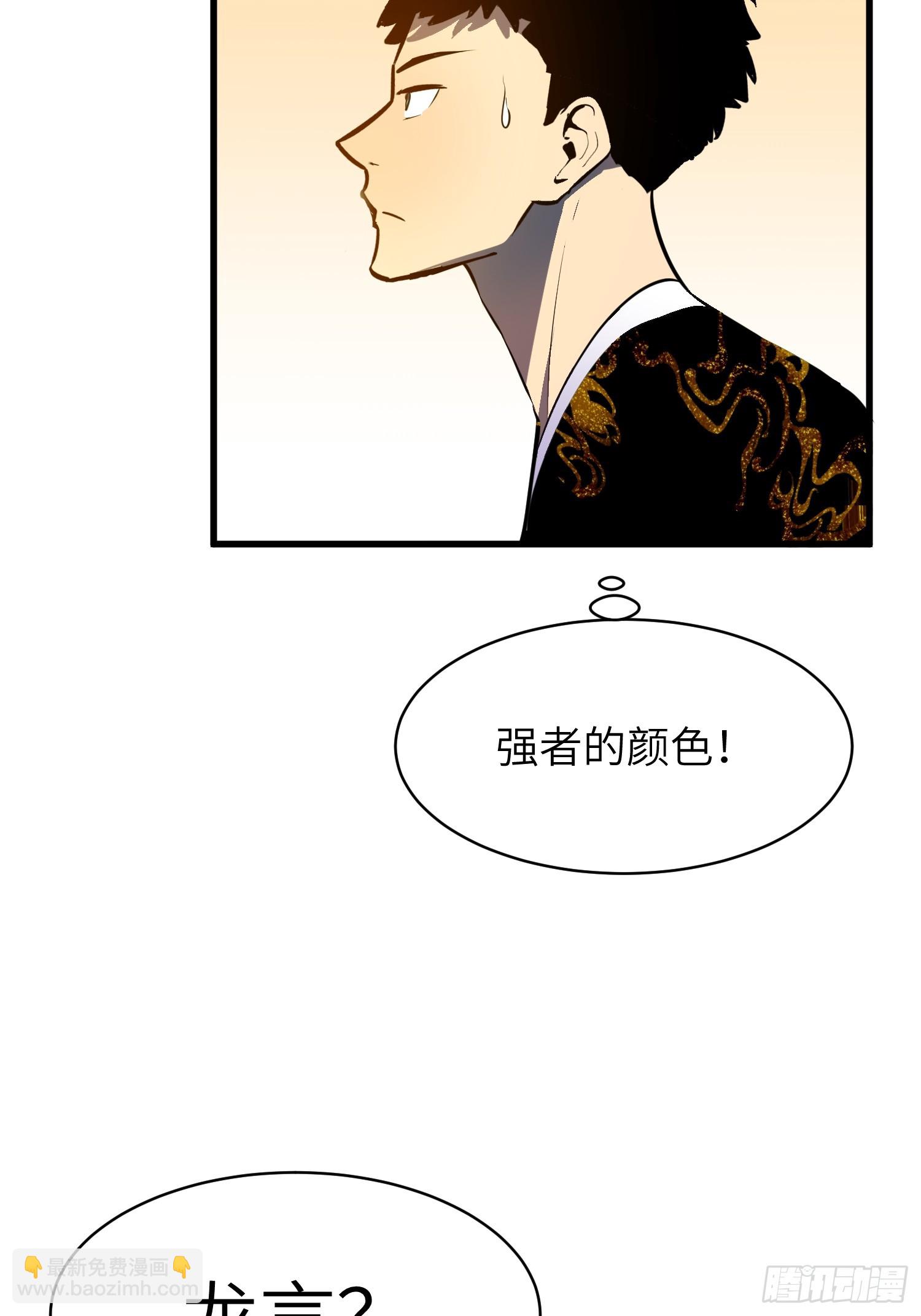 第19话 女皇帝15