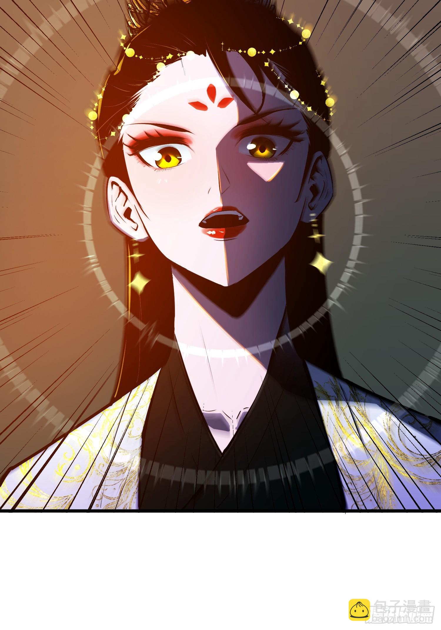 第19话 女皇帝19