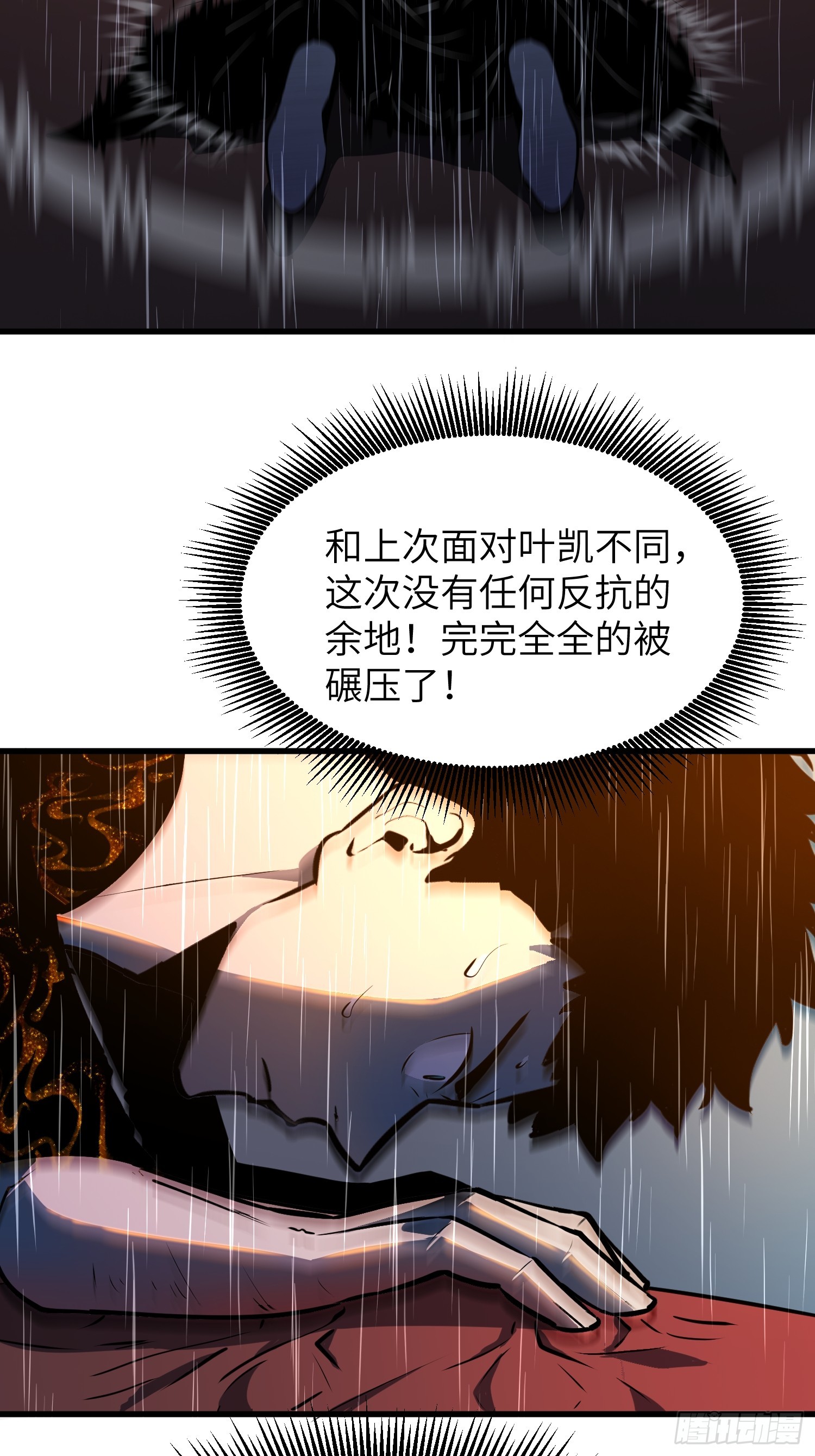 第19话 女皇帝23