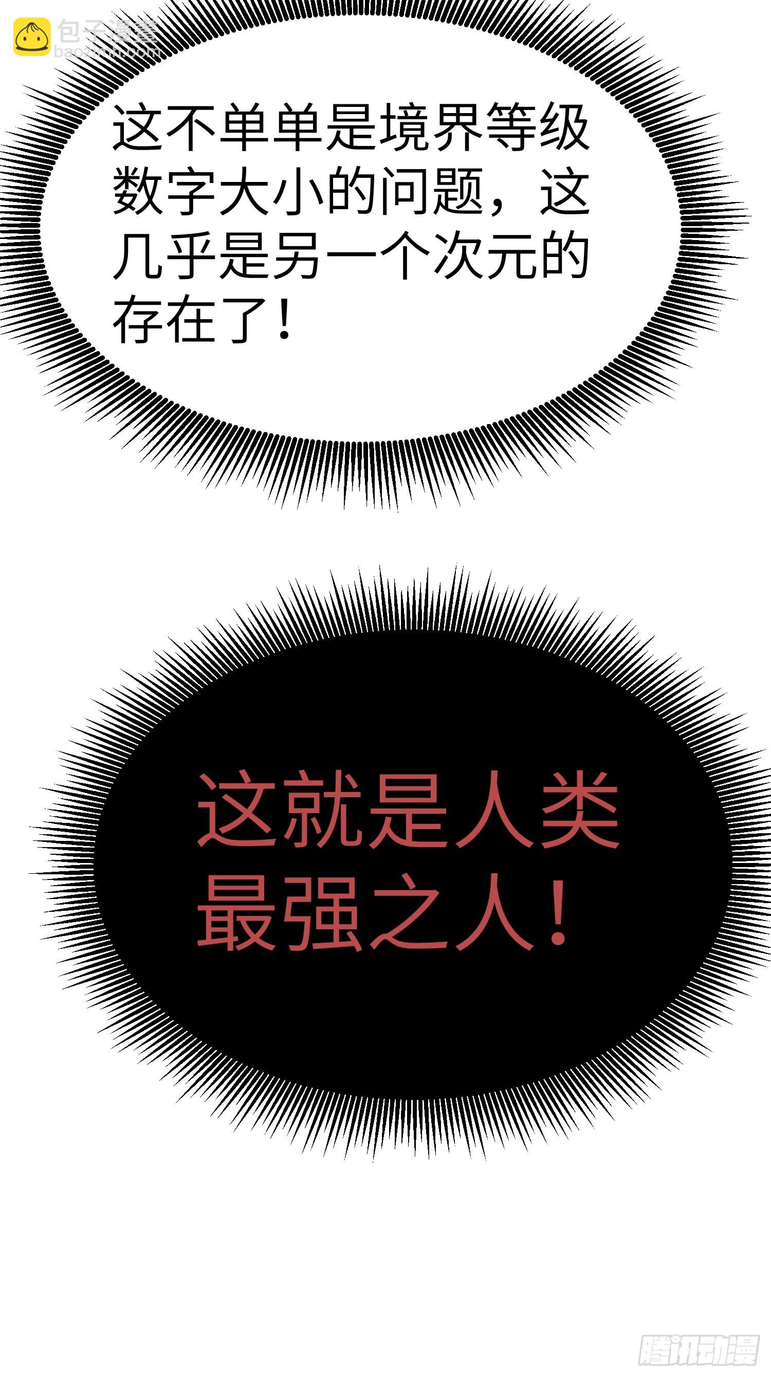 第19话 女皇帝24