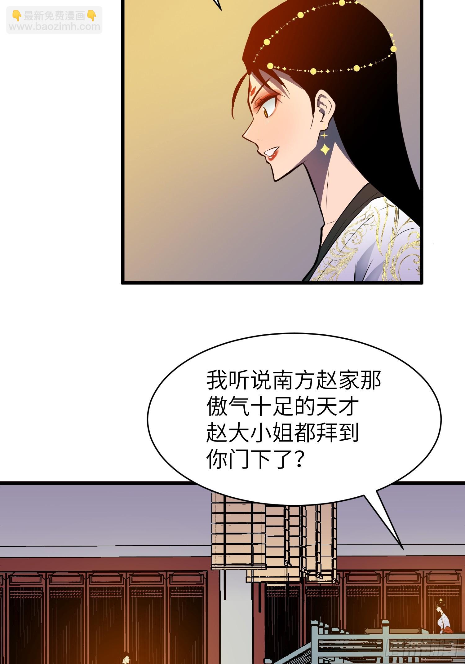 第19话 女皇帝28