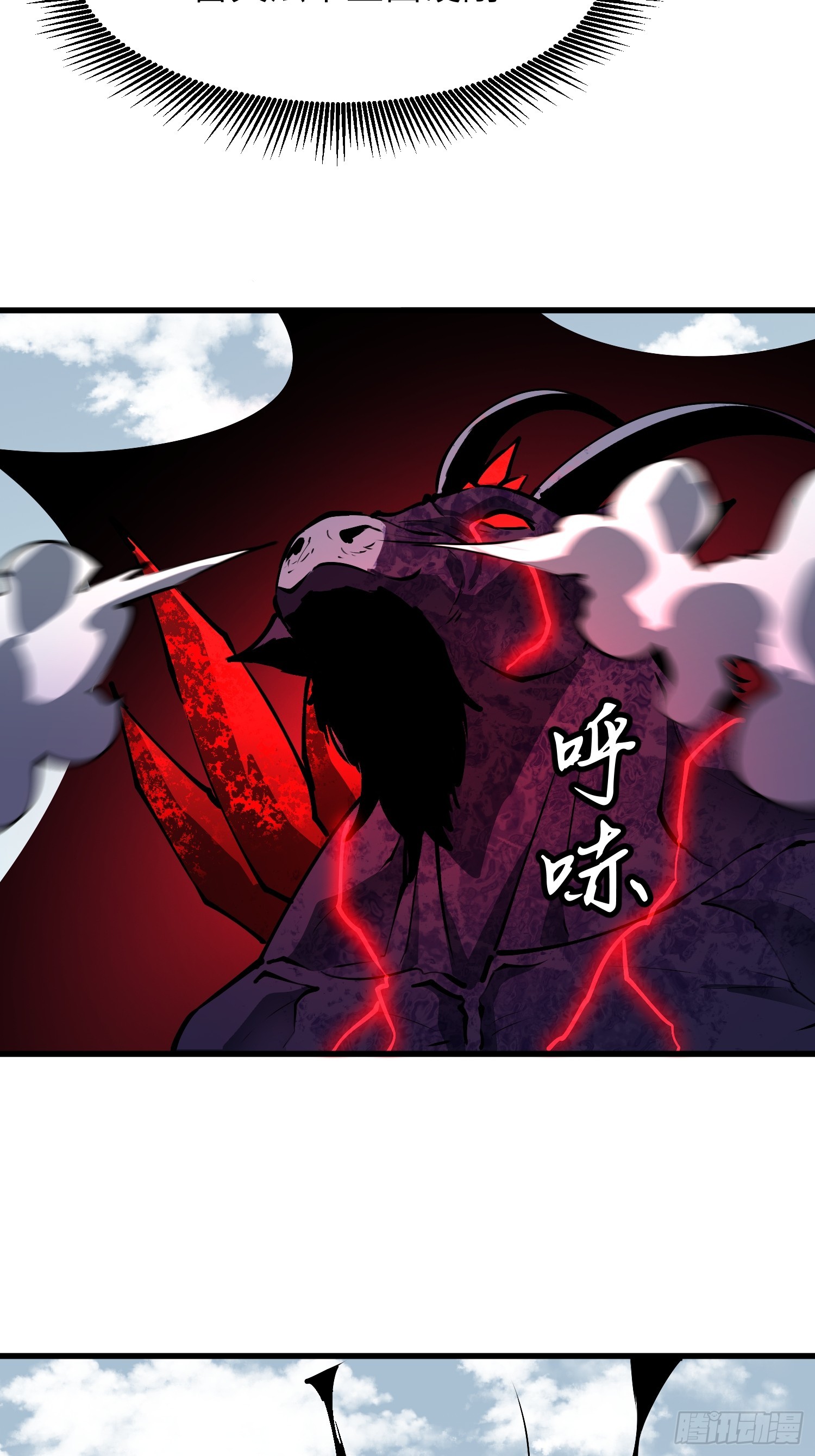 第19话 女皇帝3