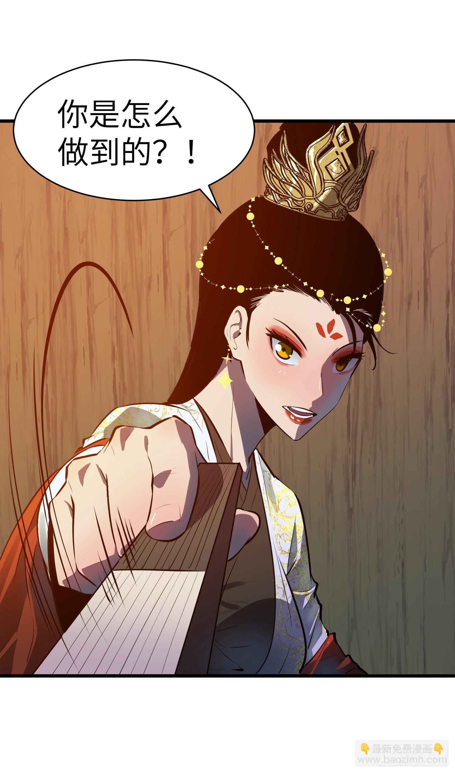 第19话 女皇帝30