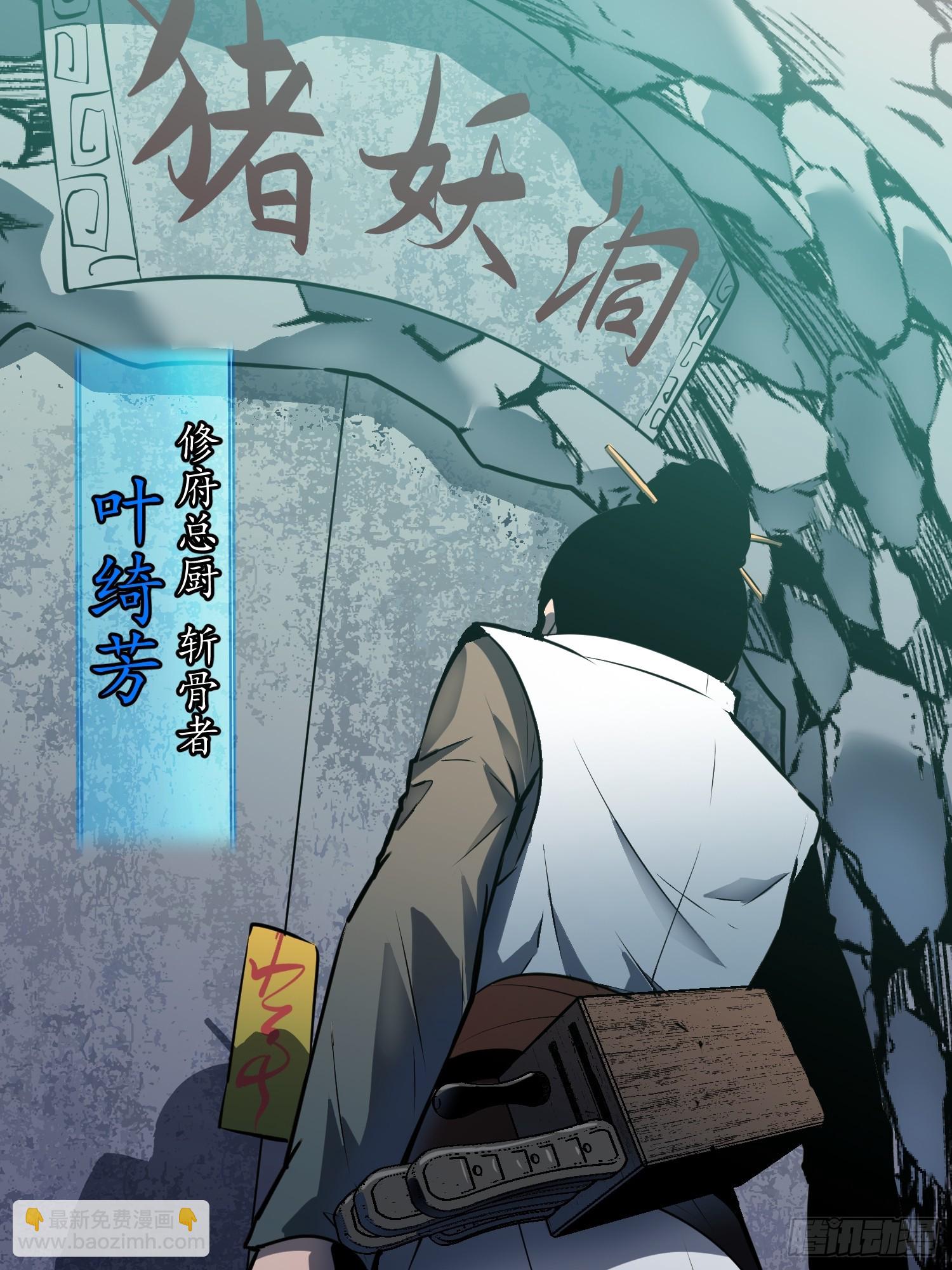 第19话 女皇帝47