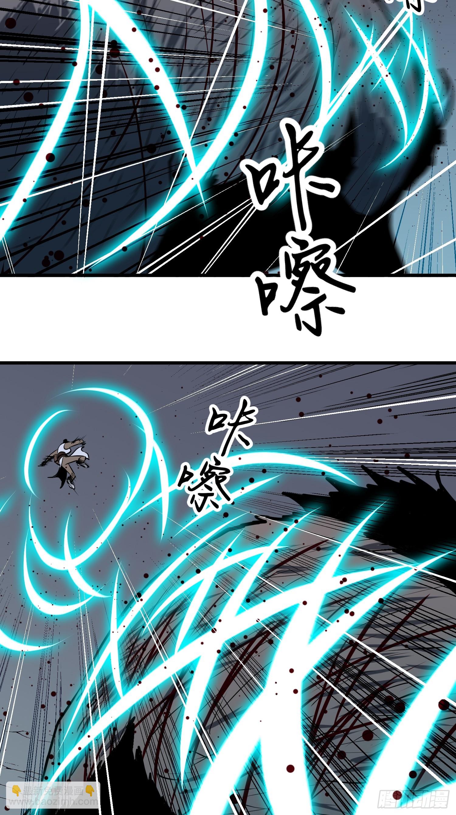第21话 剔骨21