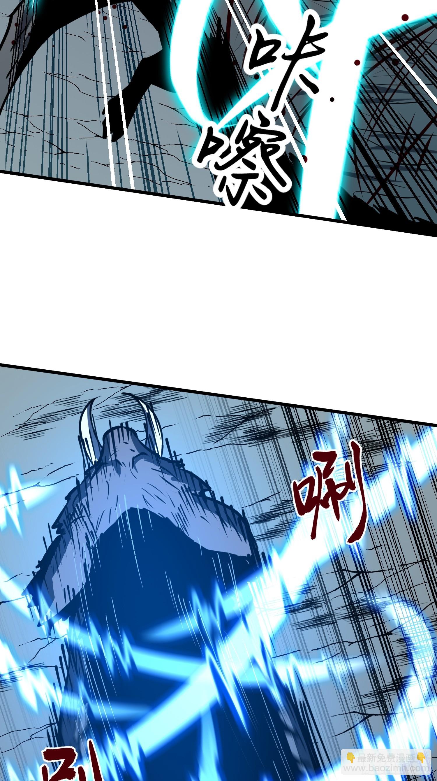 第21话 剔骨22