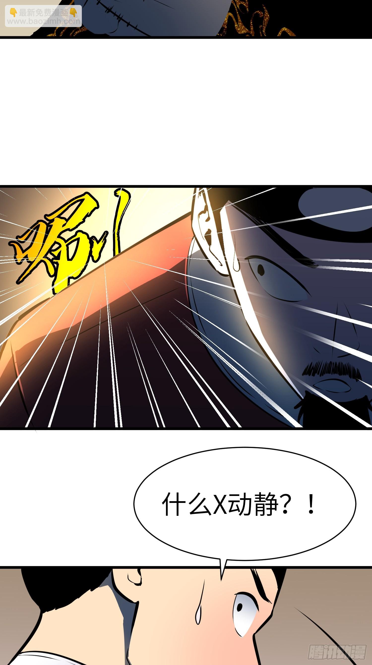 第21话 剔骨37
