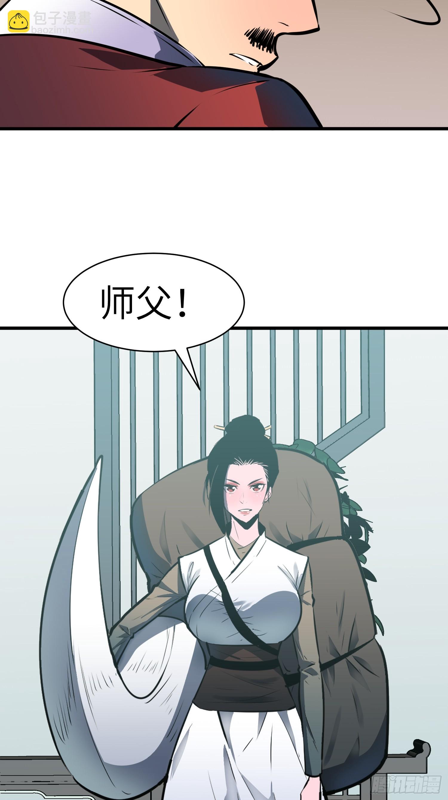 第21话 剔骨38