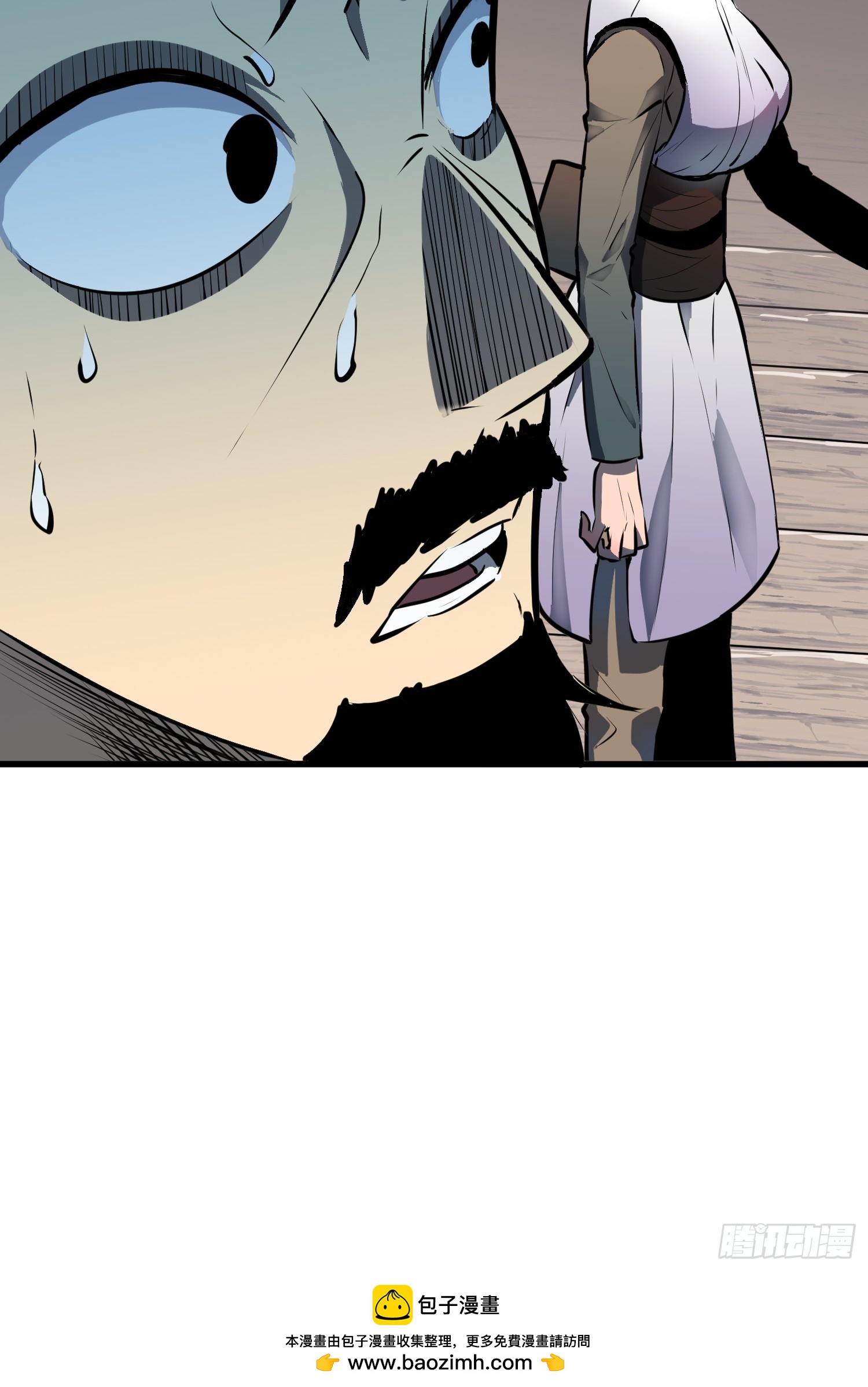 第21话 剔骨44
