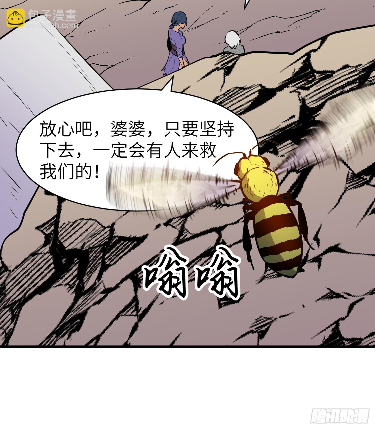 第23话 盆地流民18