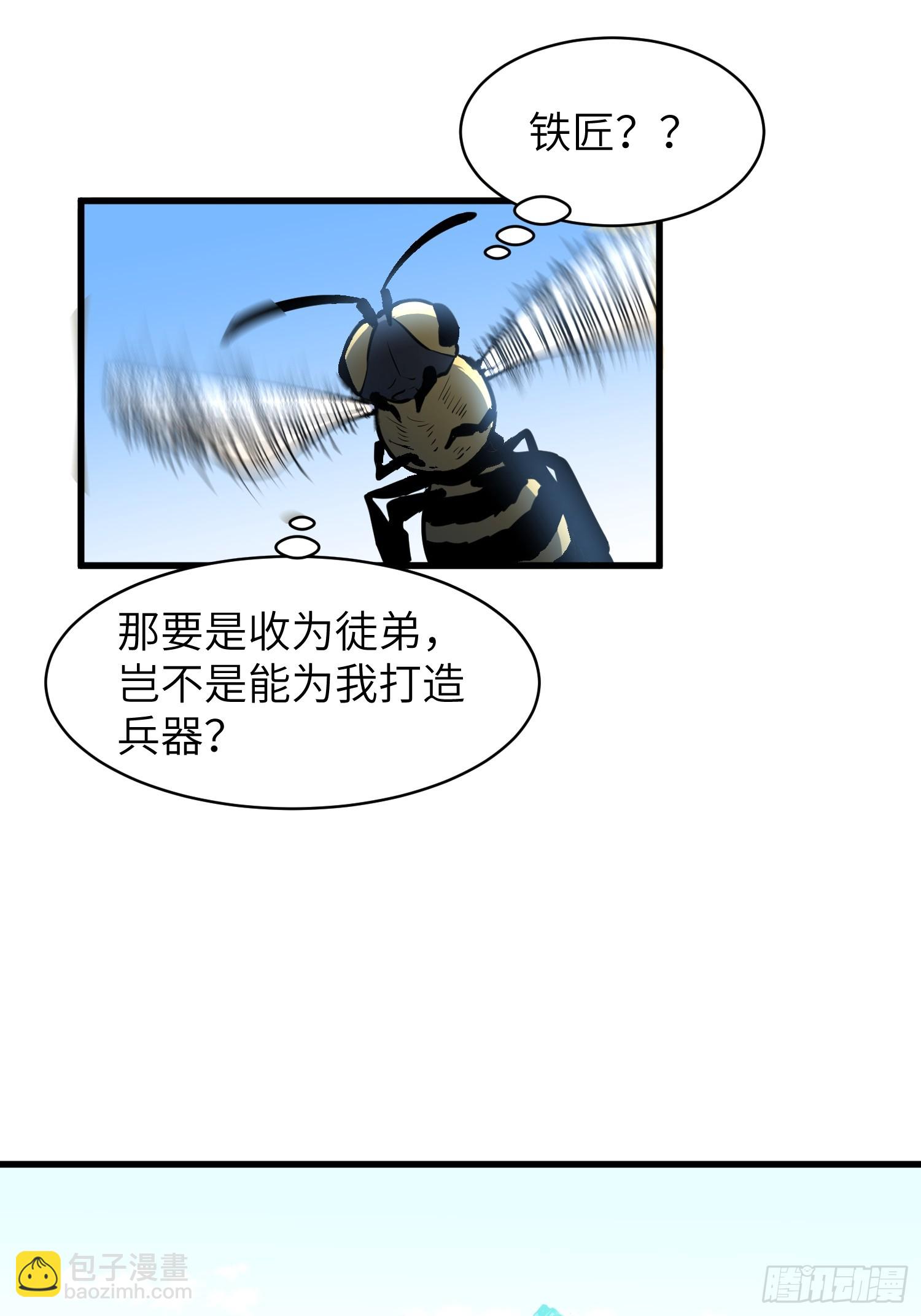 第23话 盆地流民19