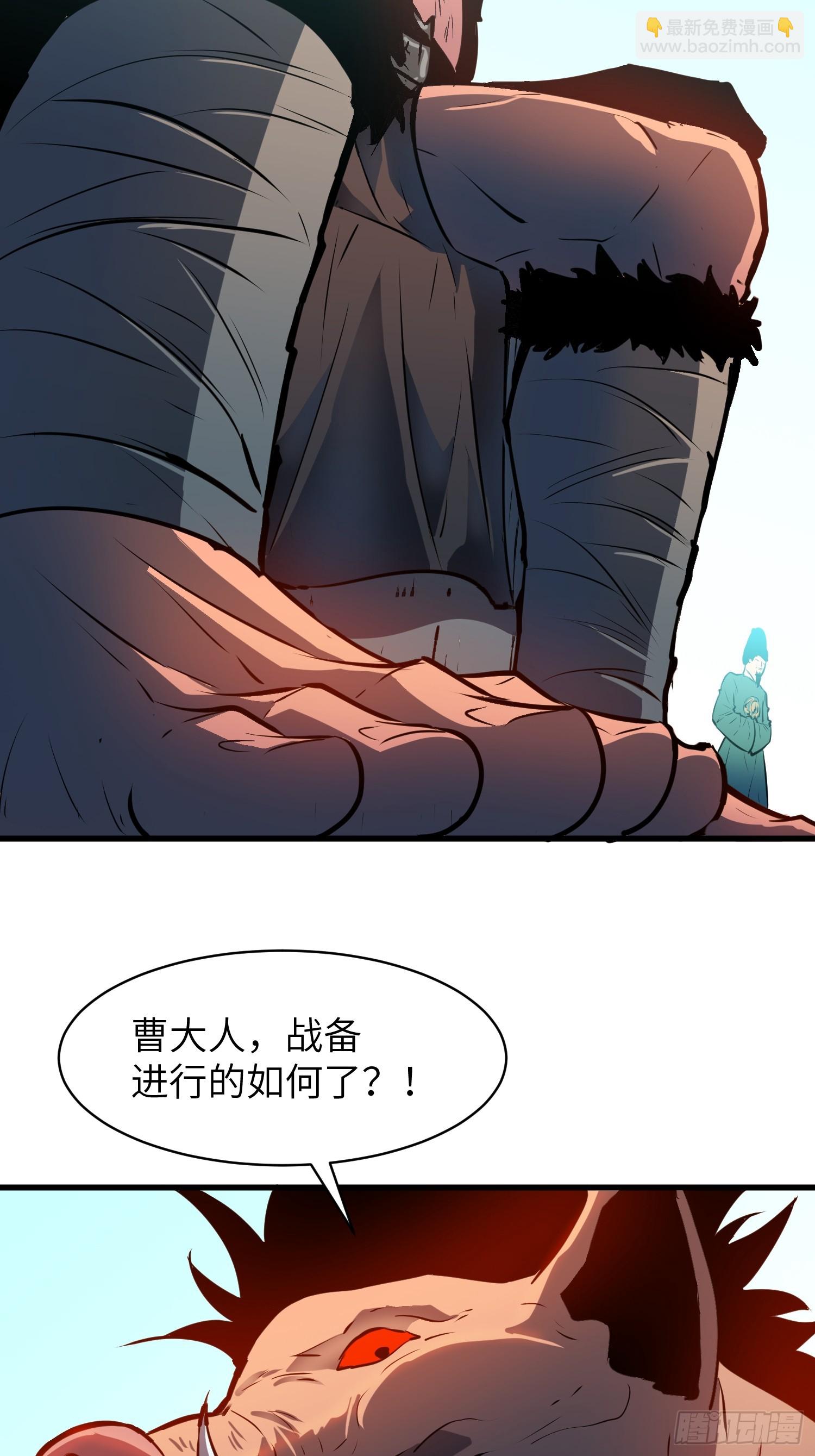 第23话 盆地流民24