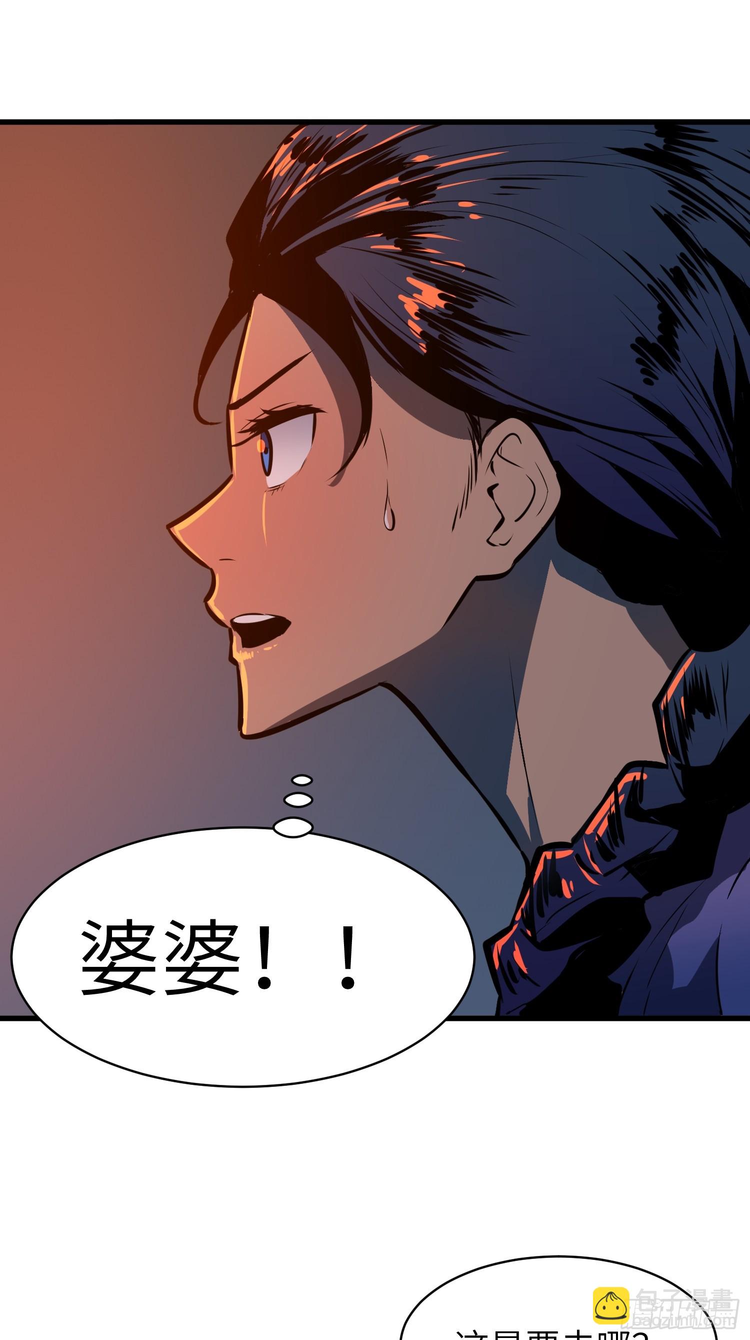 第23话 盆地流民35