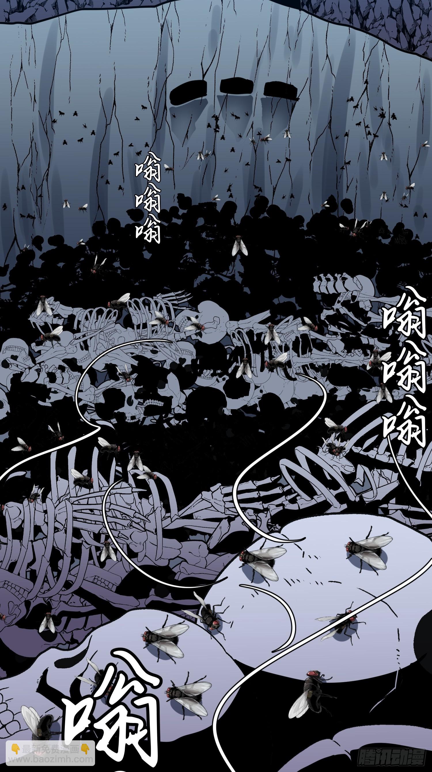 第23话 盆地流民40
