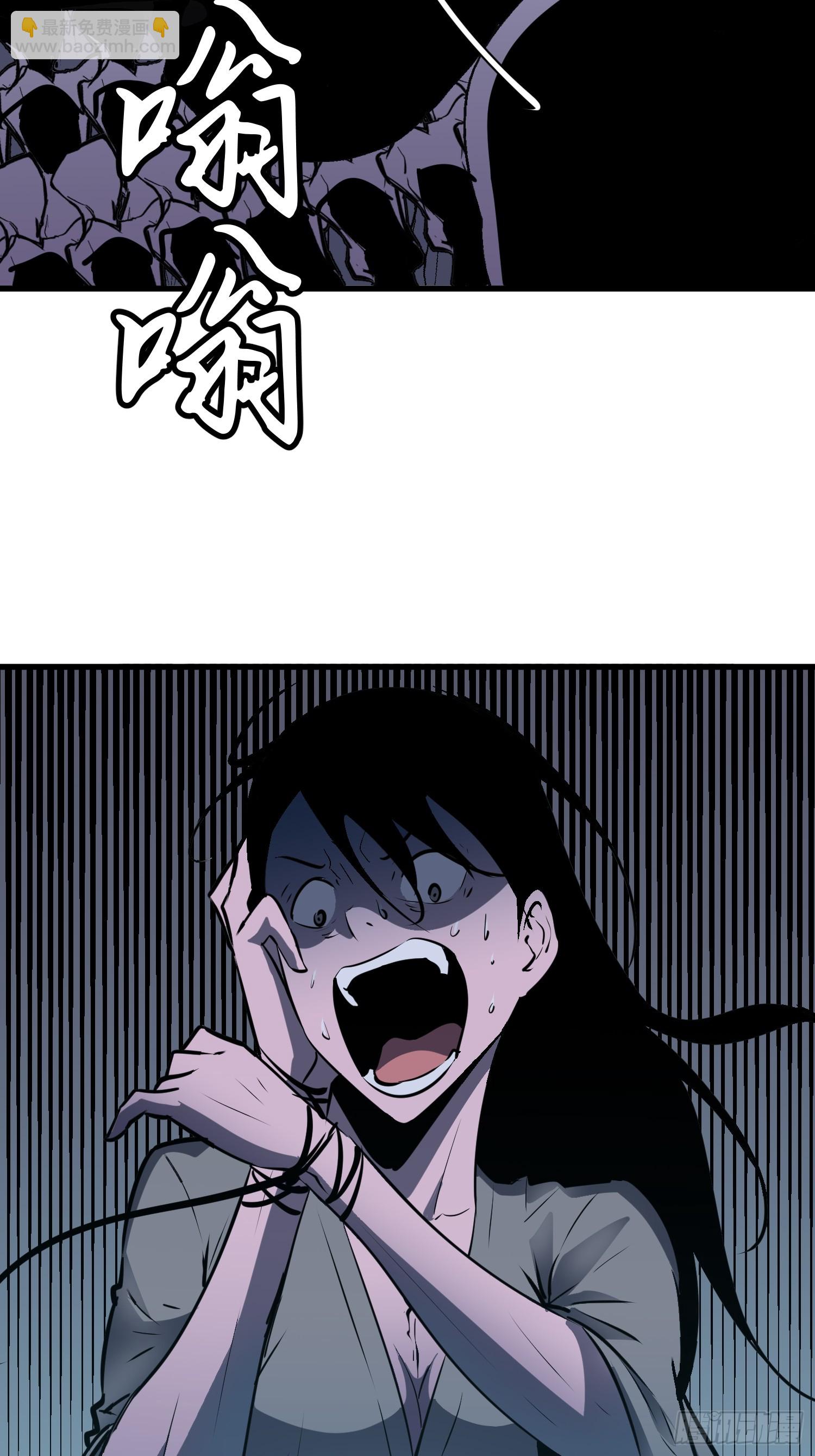 第23话 盆地流民41