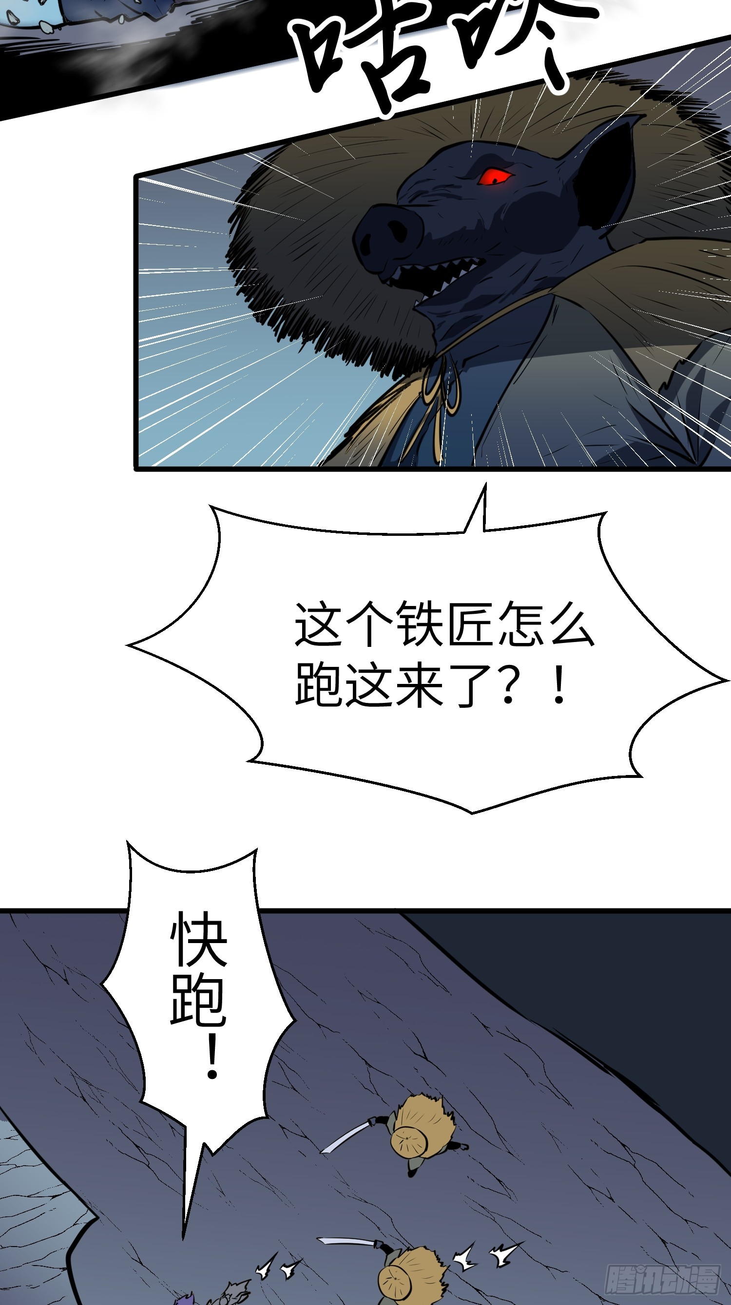 第24话 挺身而出13