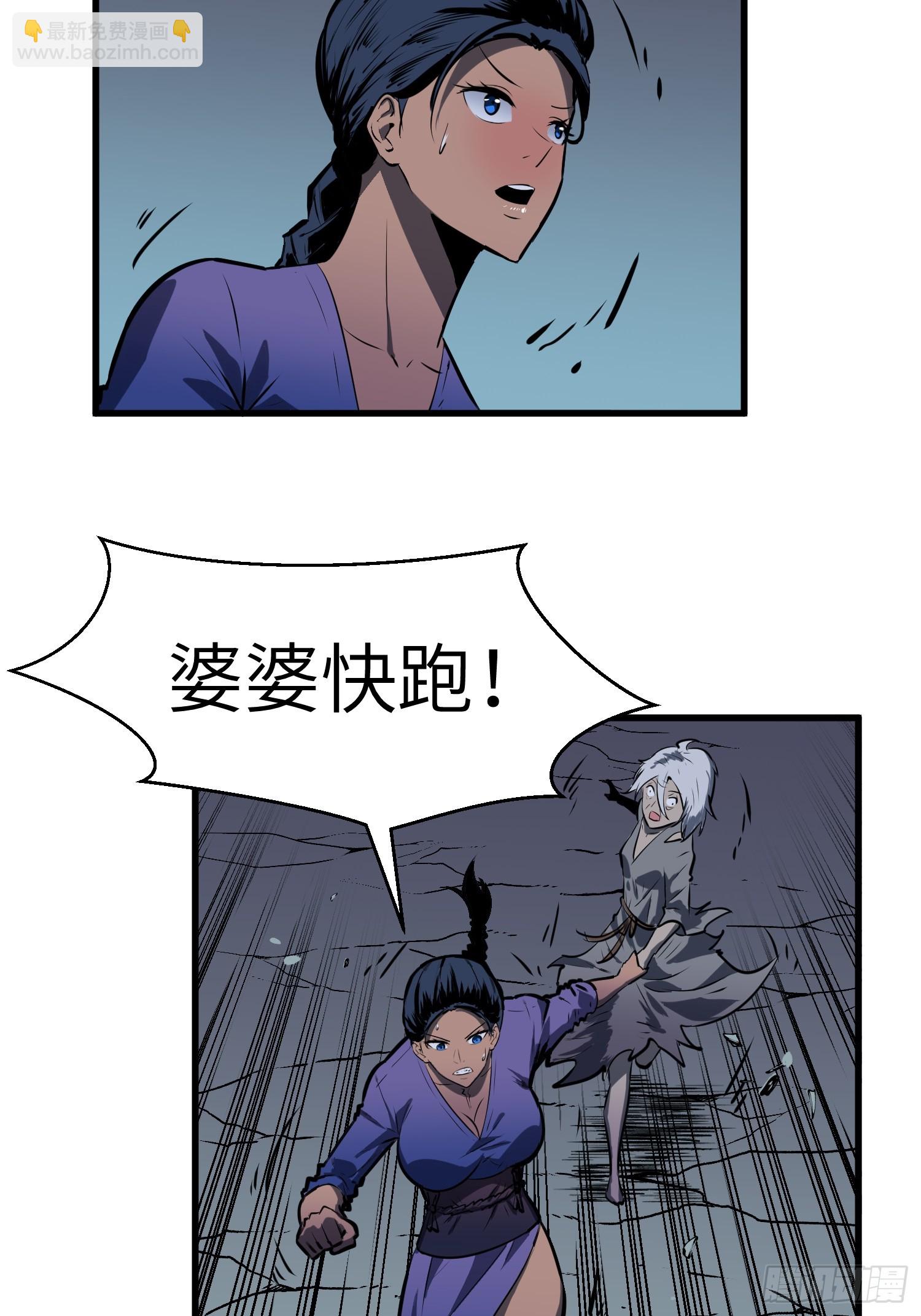 第24话 挺身而出34