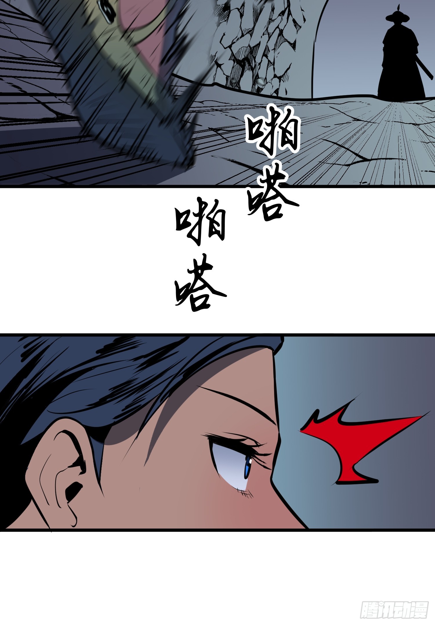 第24话 挺身而出36