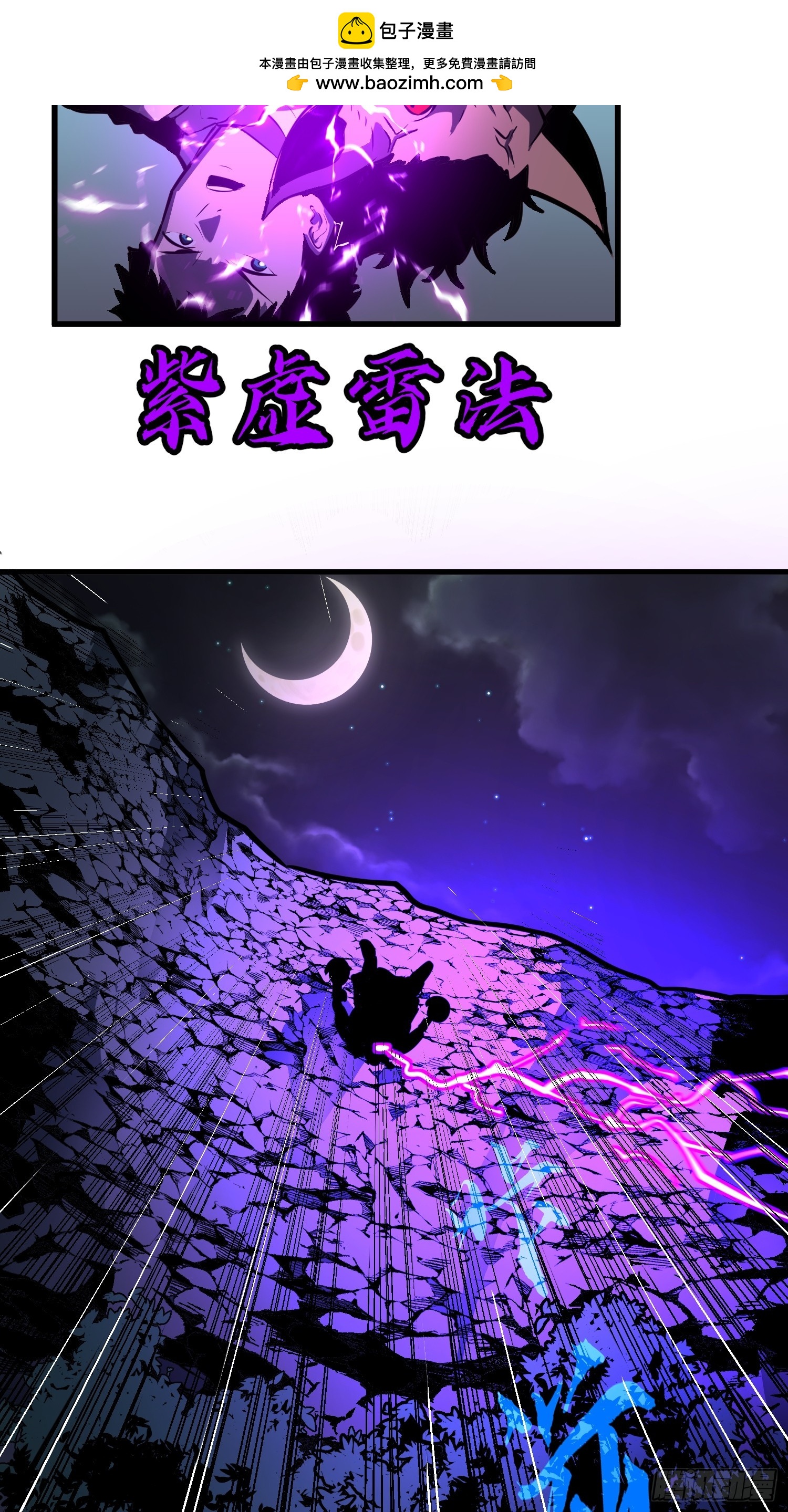 第26话 猪酋长（一）1