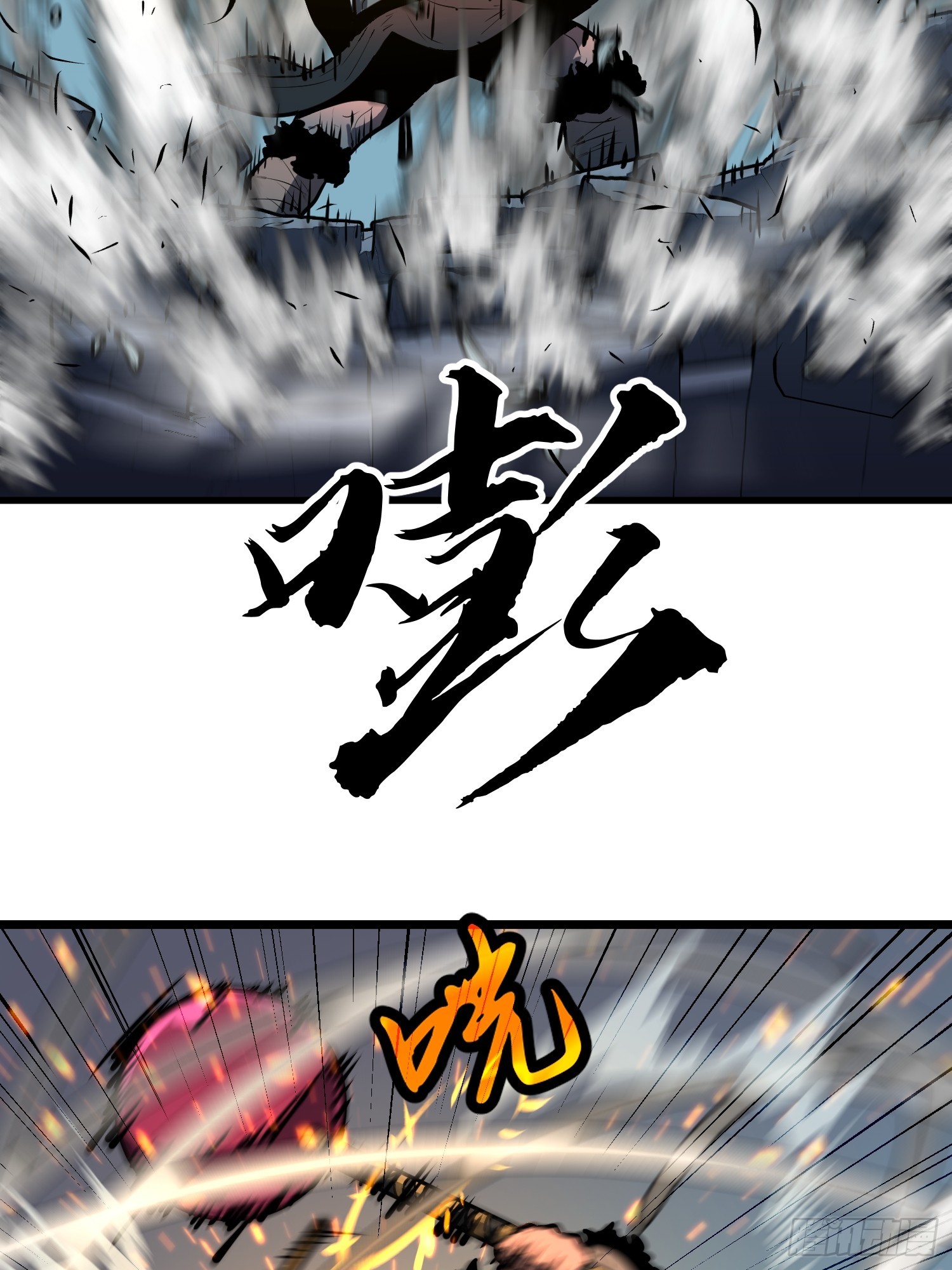 第26话 猪酋长（一）13