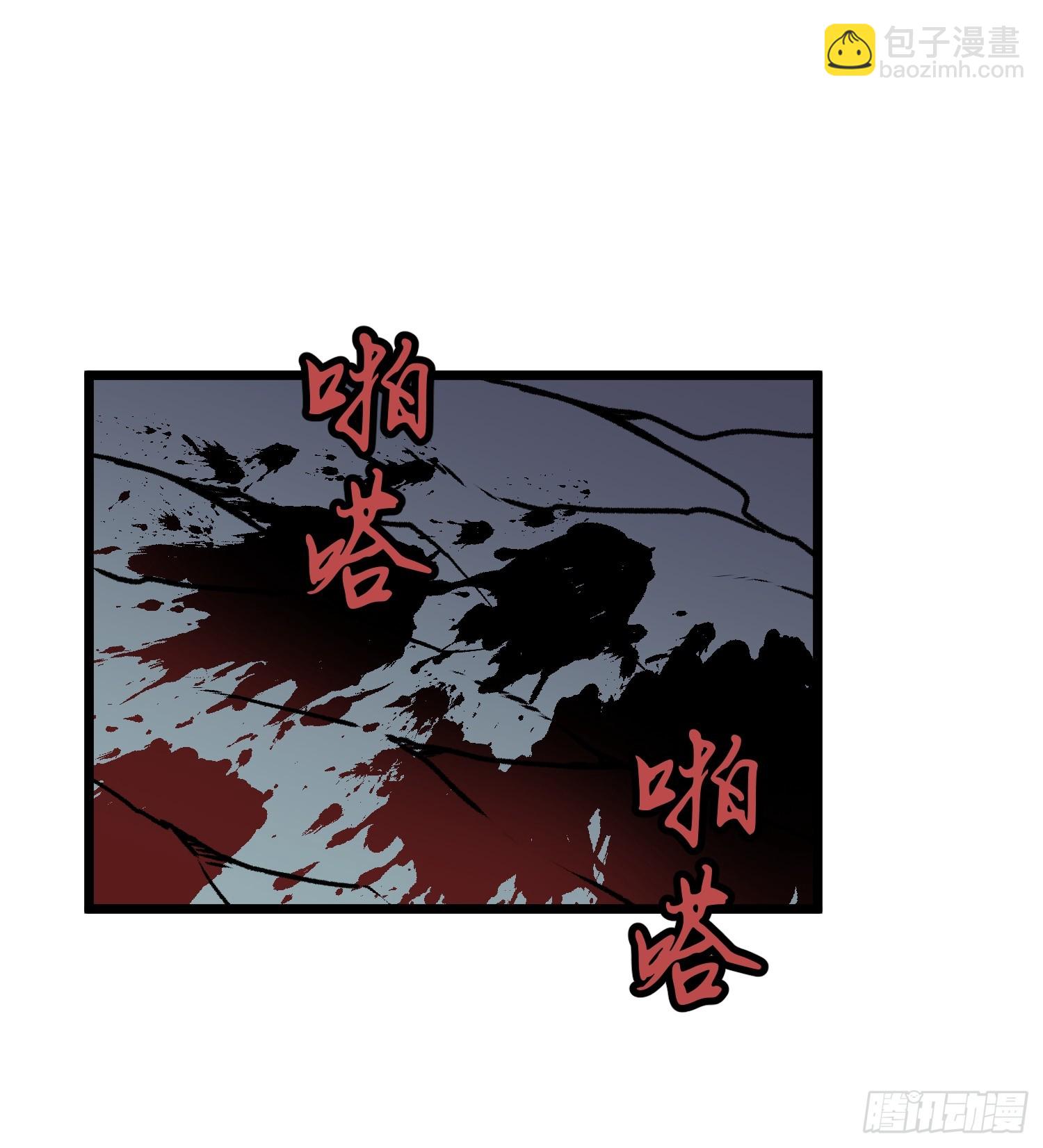 第26话 猪酋长（一）27