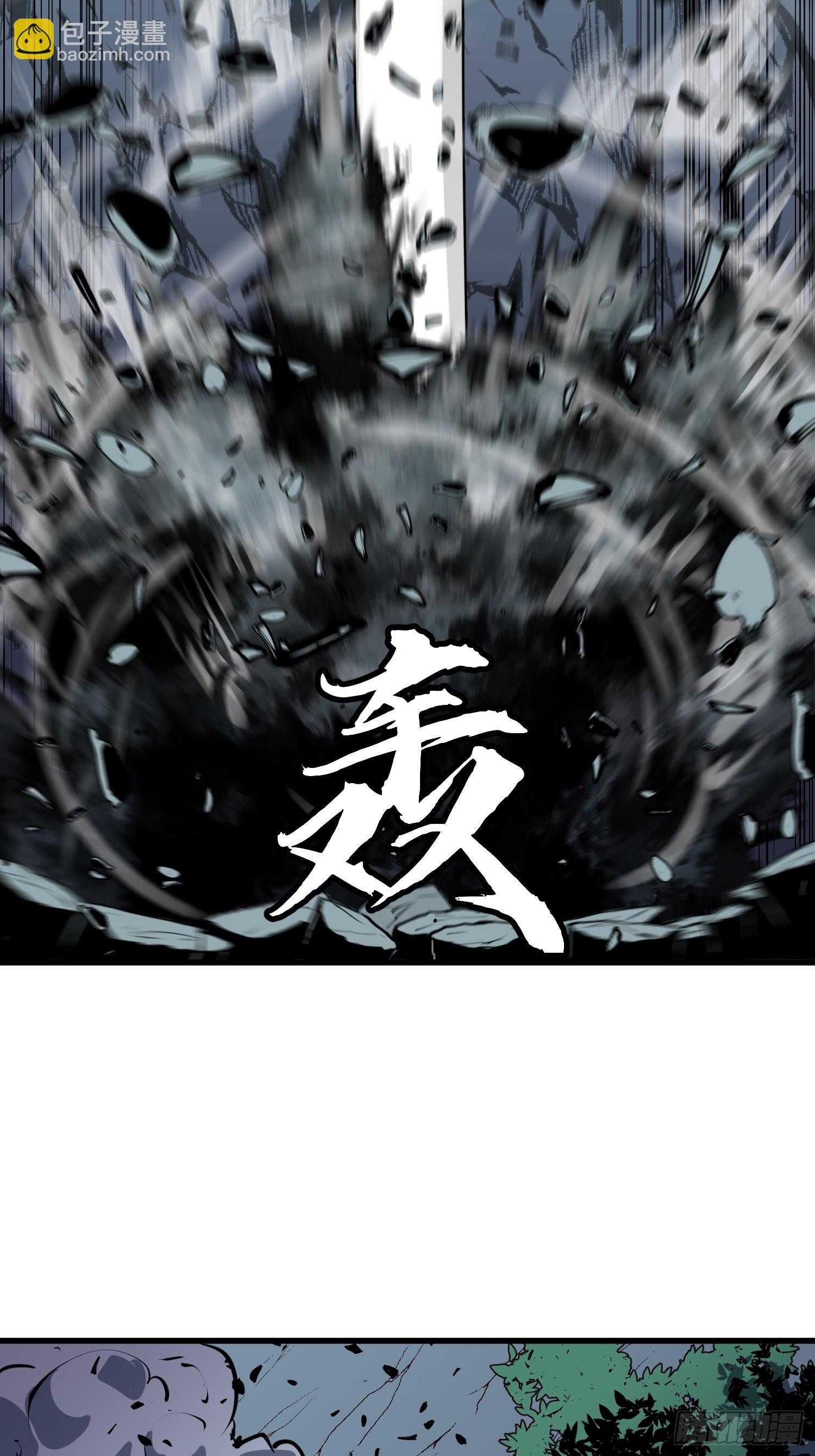 第26话 猪酋长（一）3