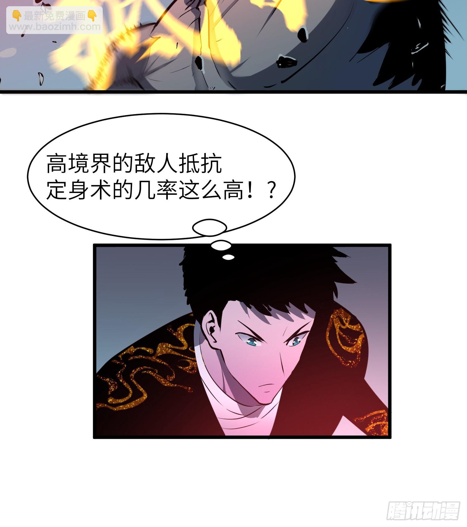 第26话 猪酋长（一）39