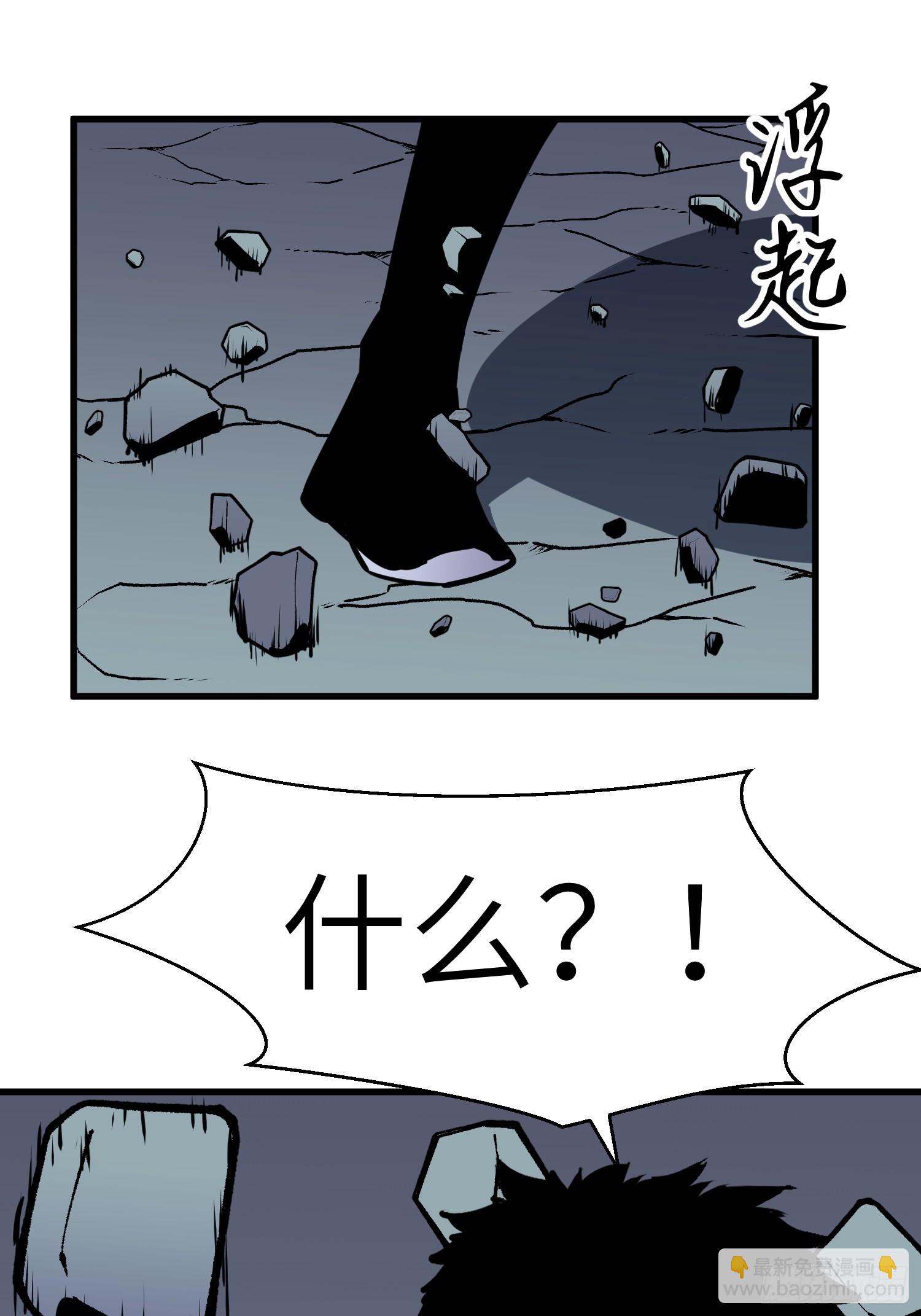 第27话 猪妖酋长22
