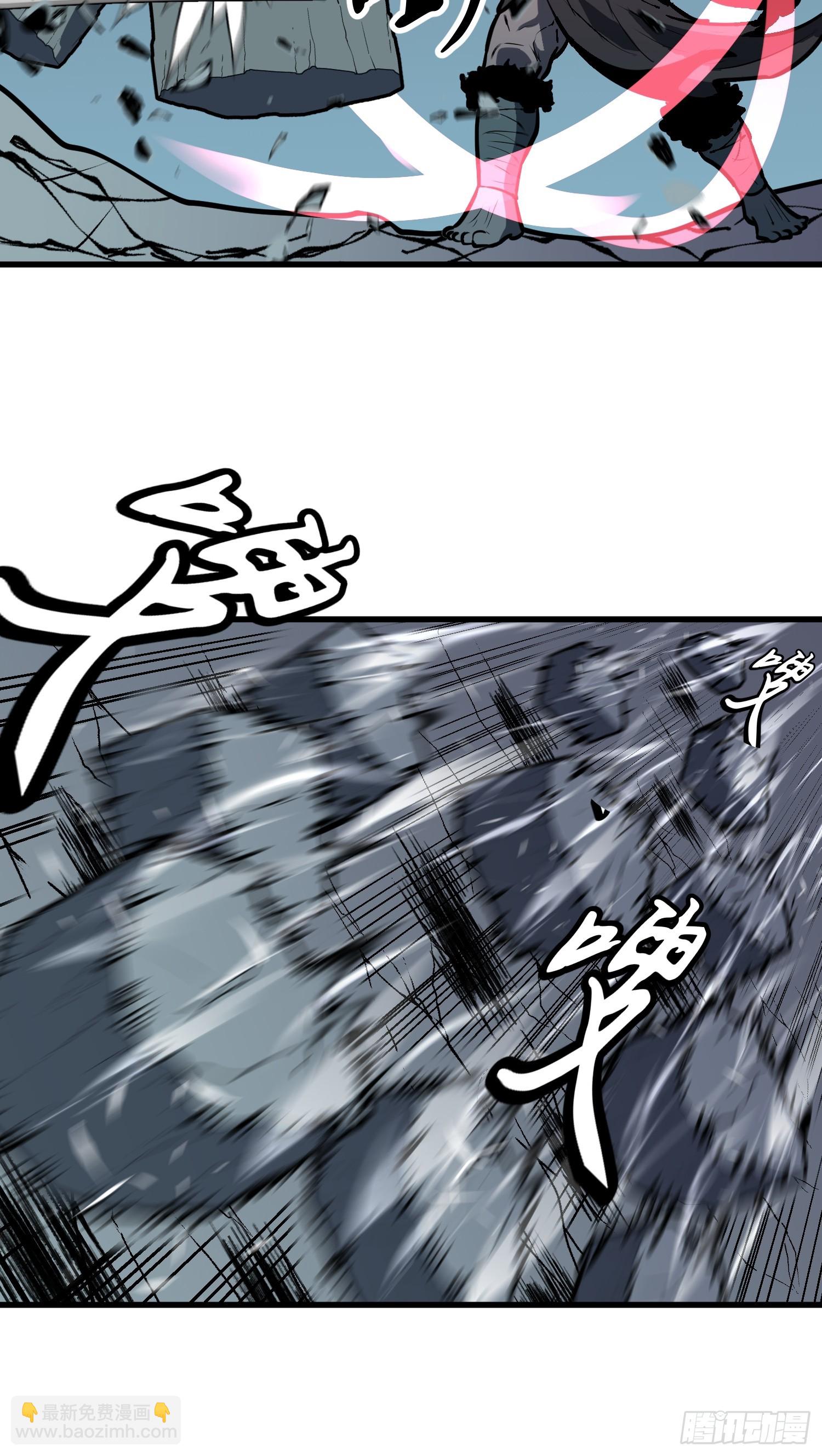 第27话 猪妖酋长3