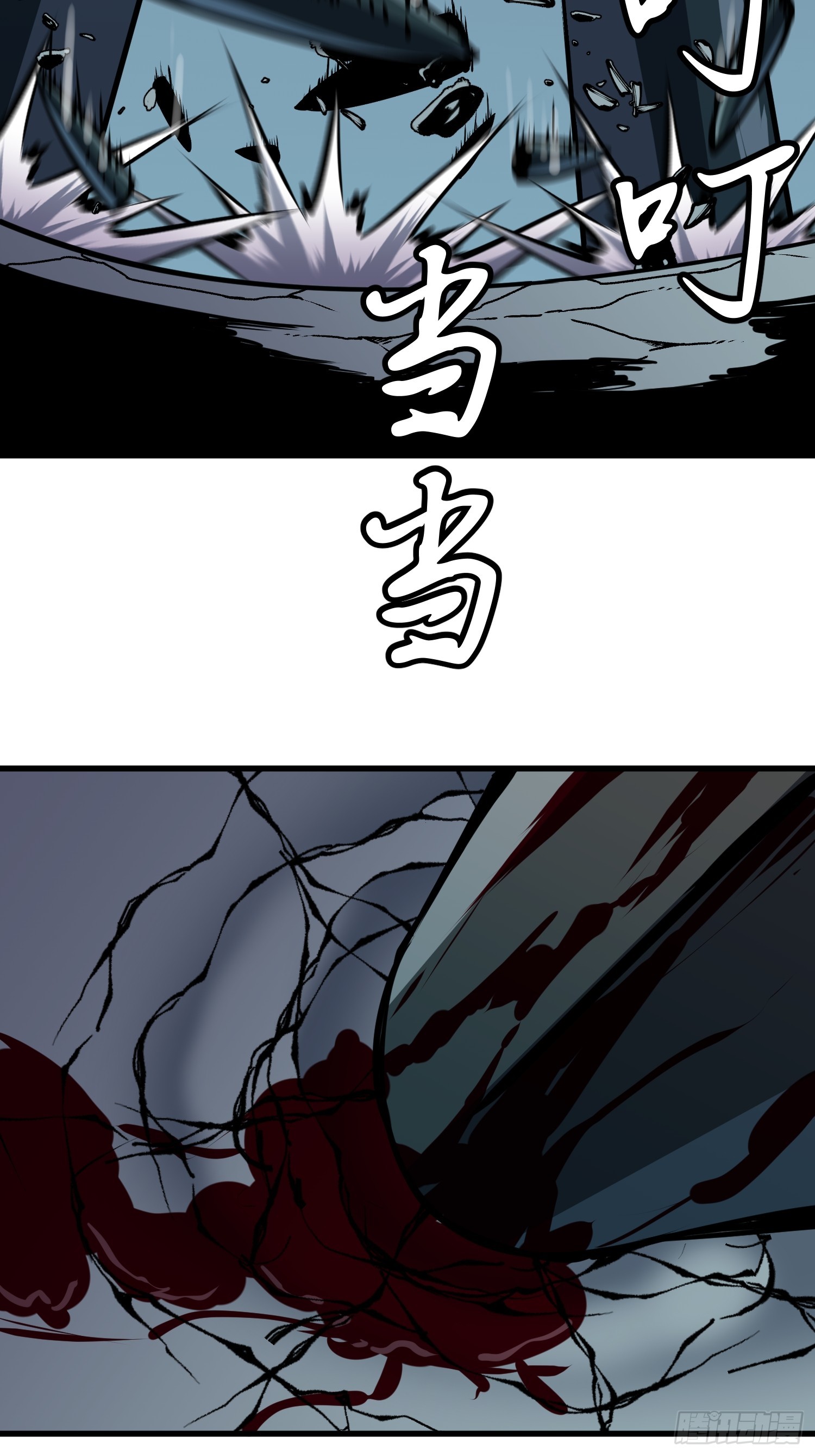 第27话 猪妖酋长35