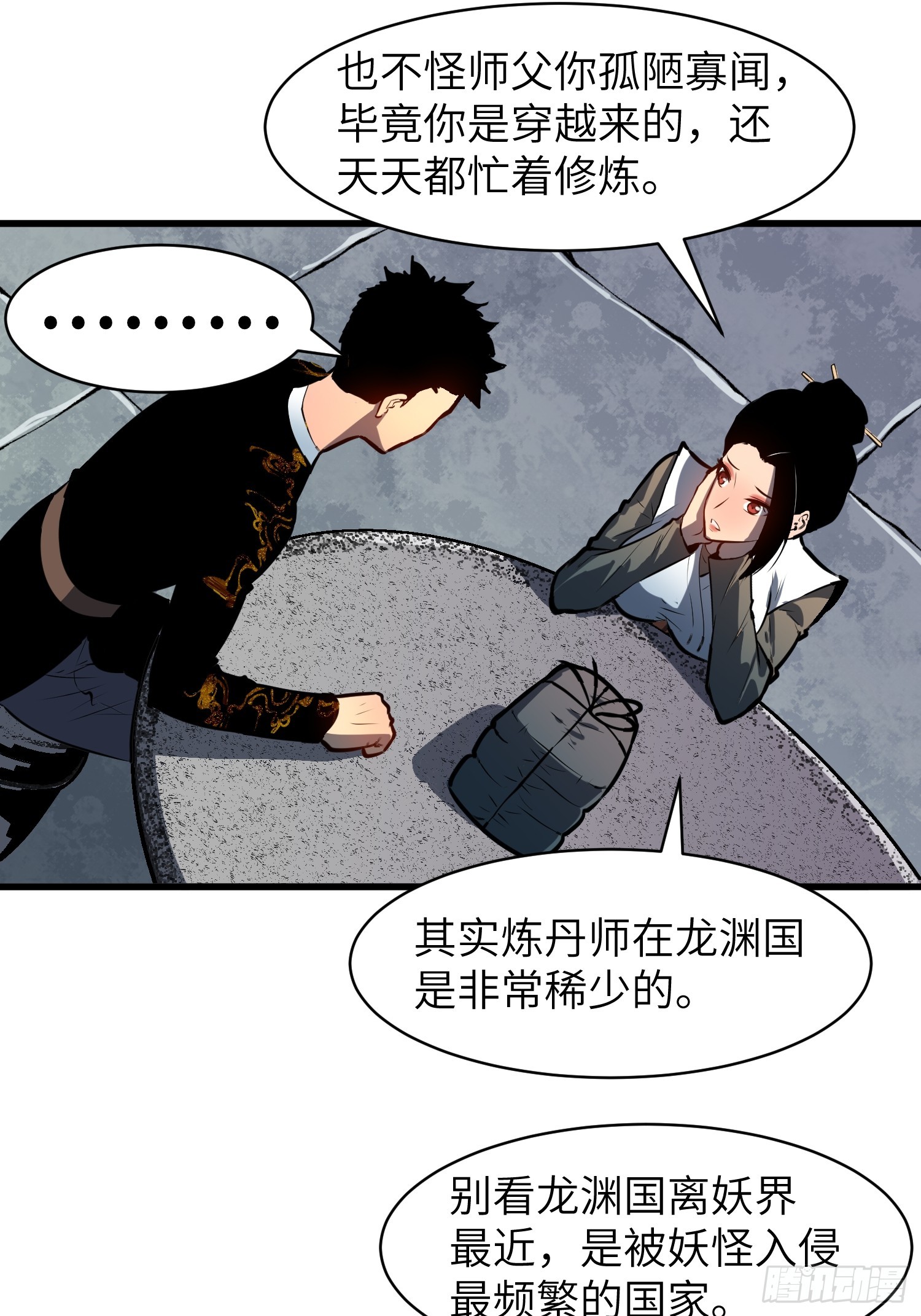 第28话 巨木林10
