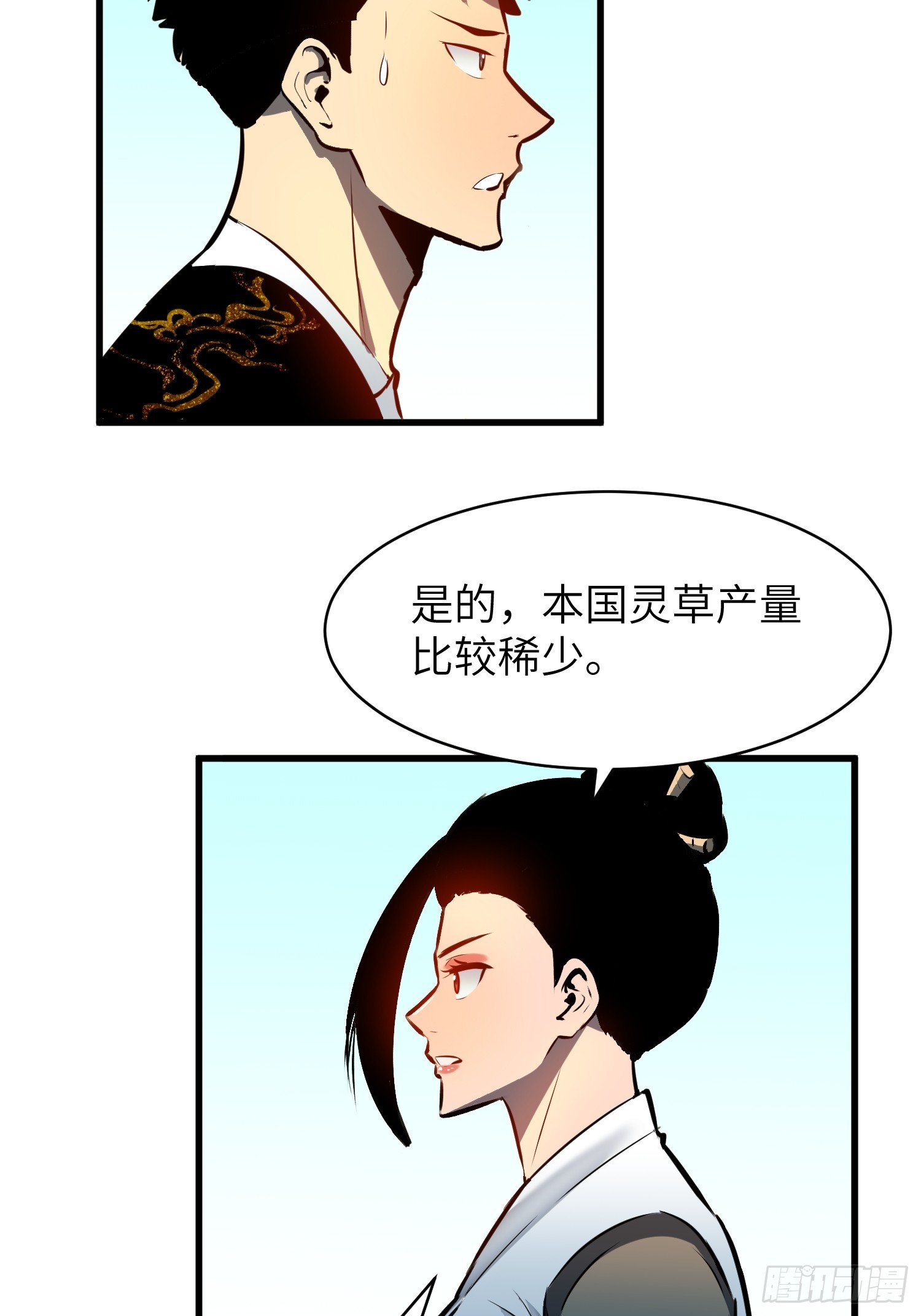 第28话 巨木林12