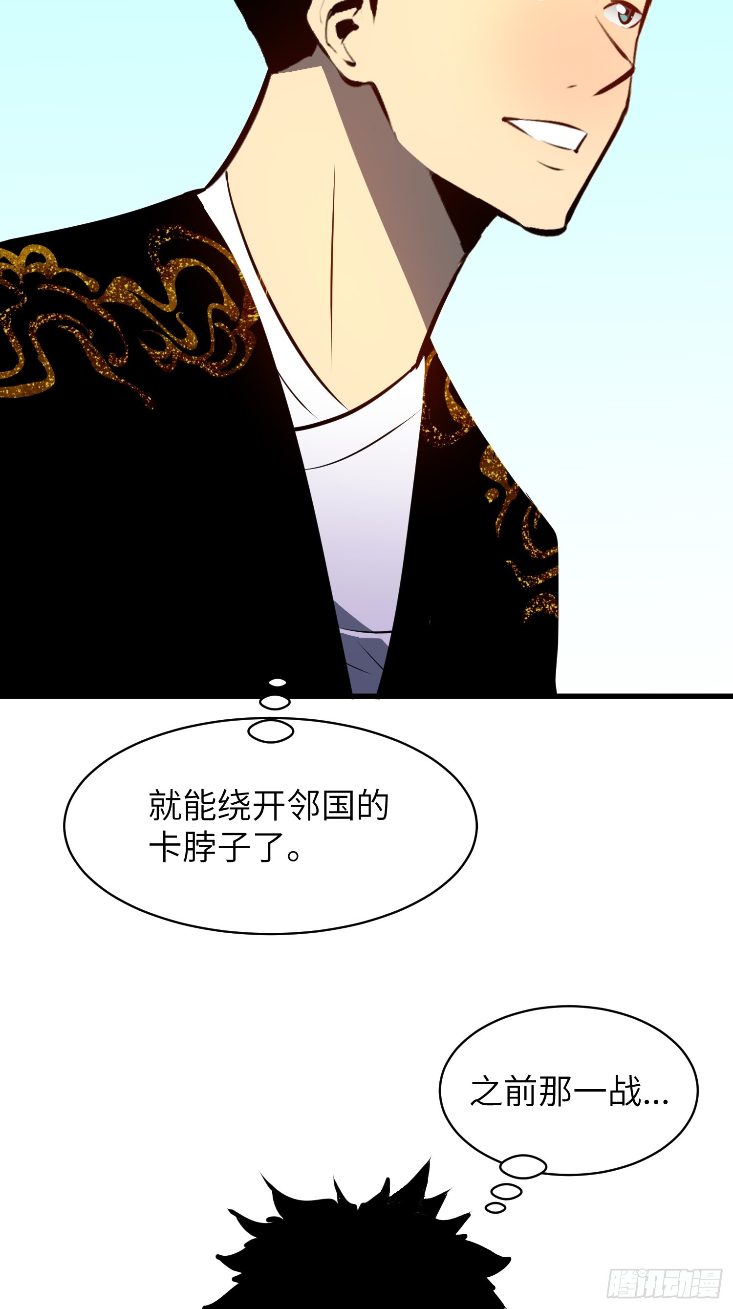 第28话 巨木林15