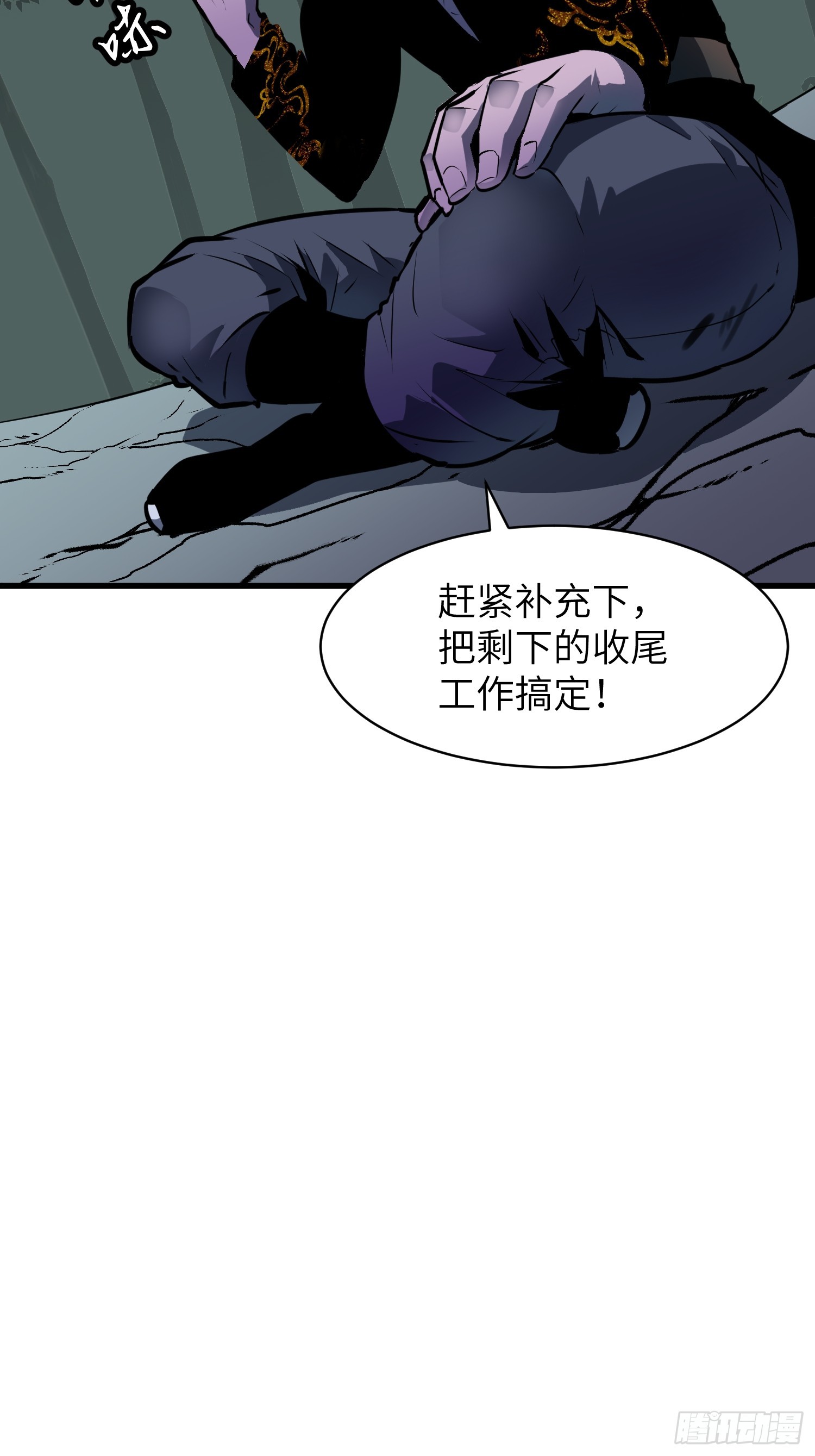 第28话 巨木林2