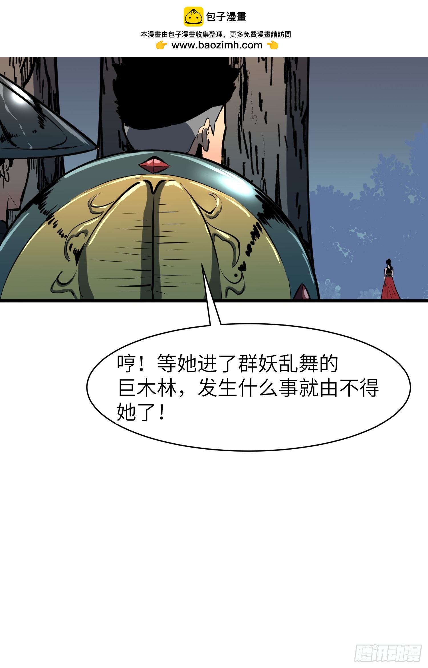 第28话 巨木林28