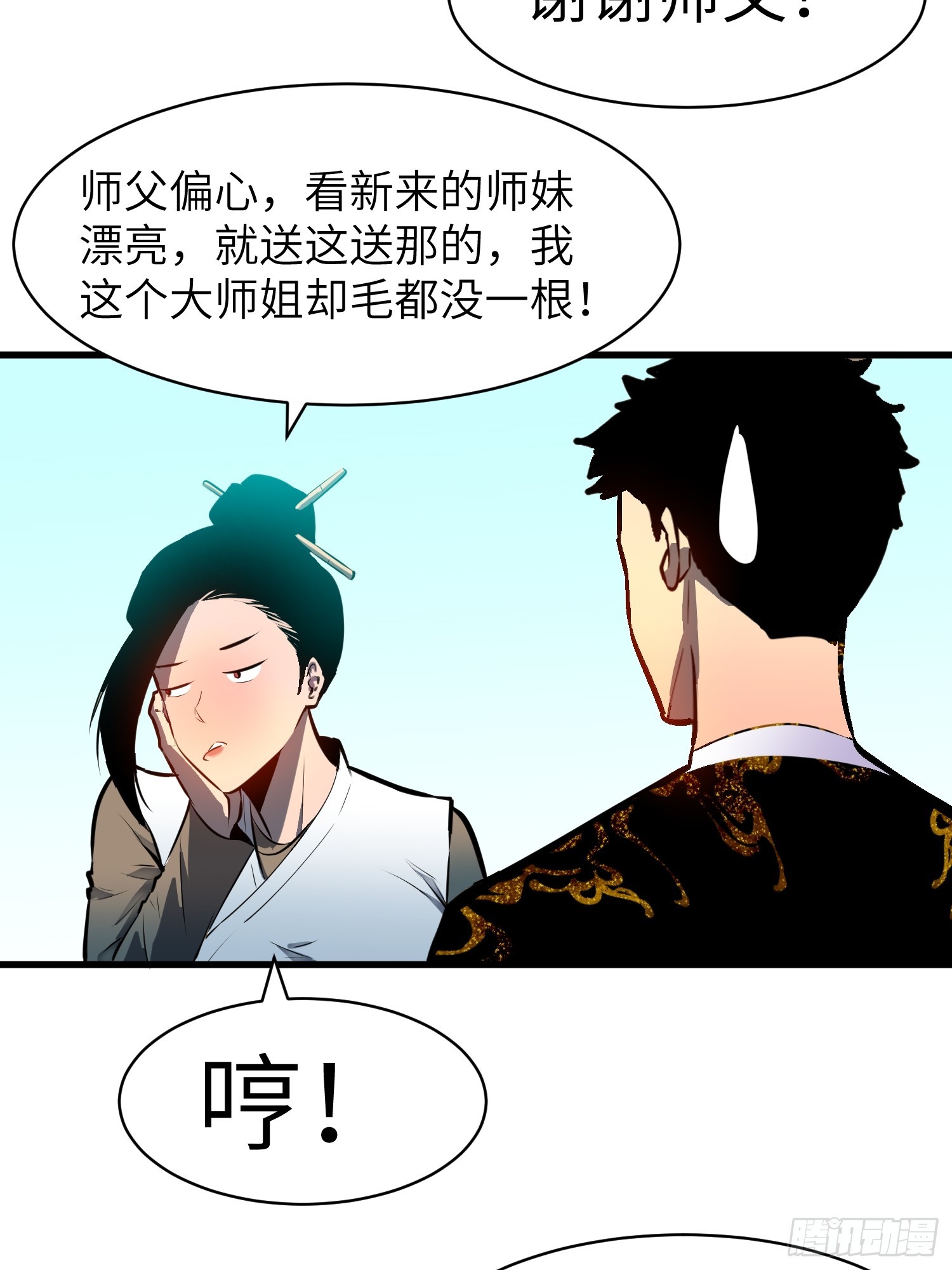 第28话 巨木林5