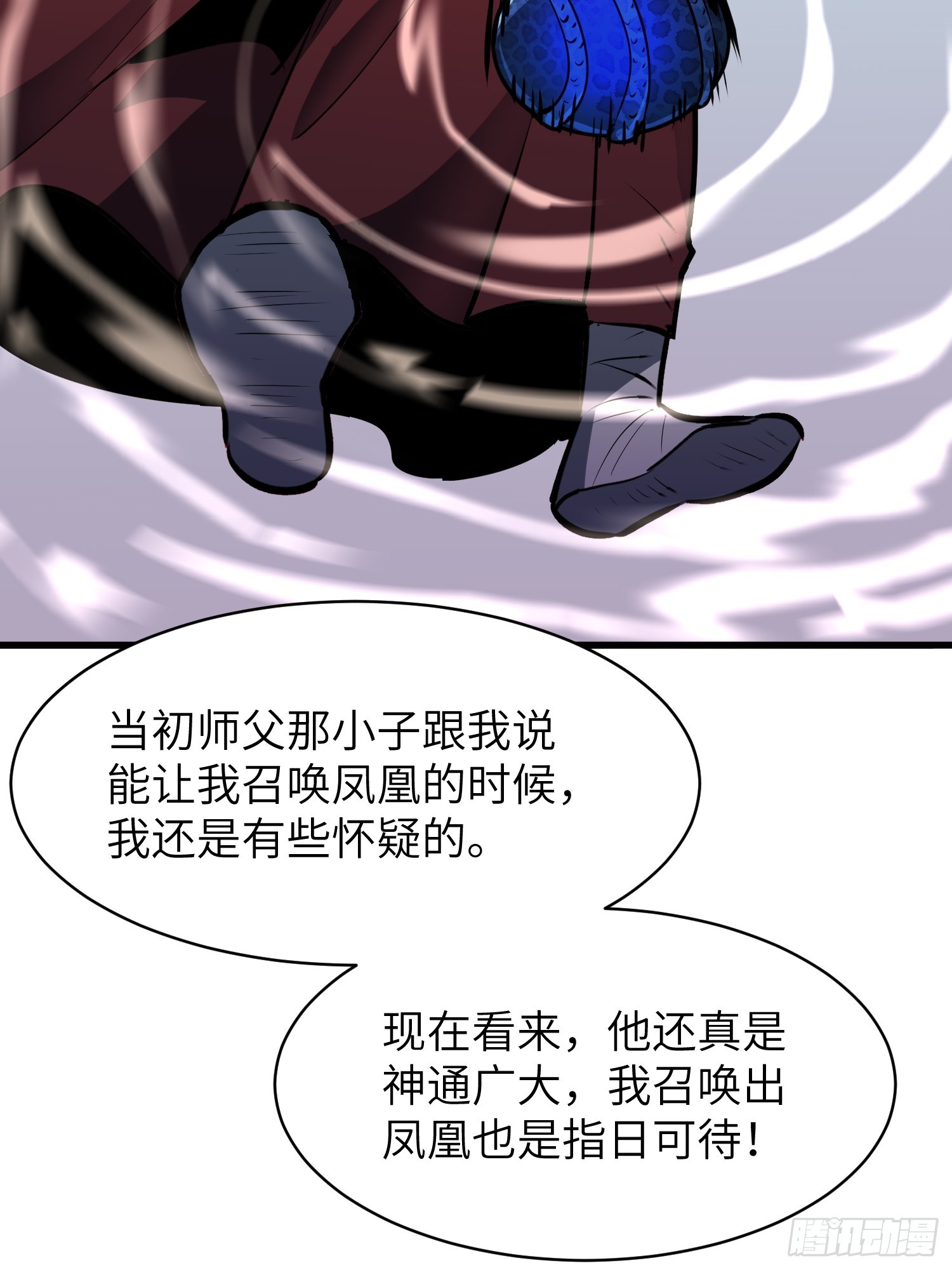 第28话 巨木林52